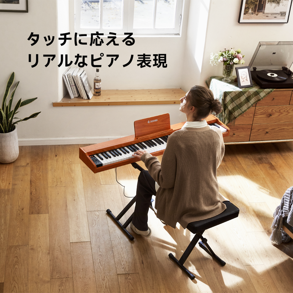 Donner DEP-1S|初心者向け88鍵盤デジタルピアノ徹底解説