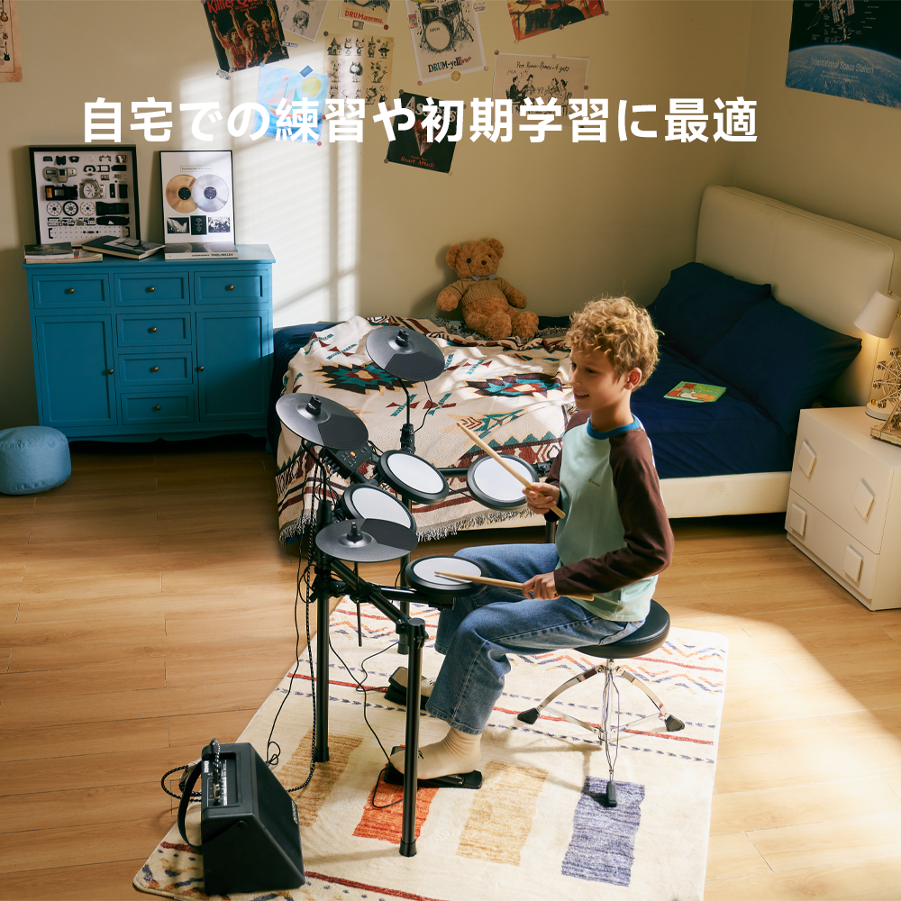 ユース向けDED-70電子ドラムキット(新アップグレード)