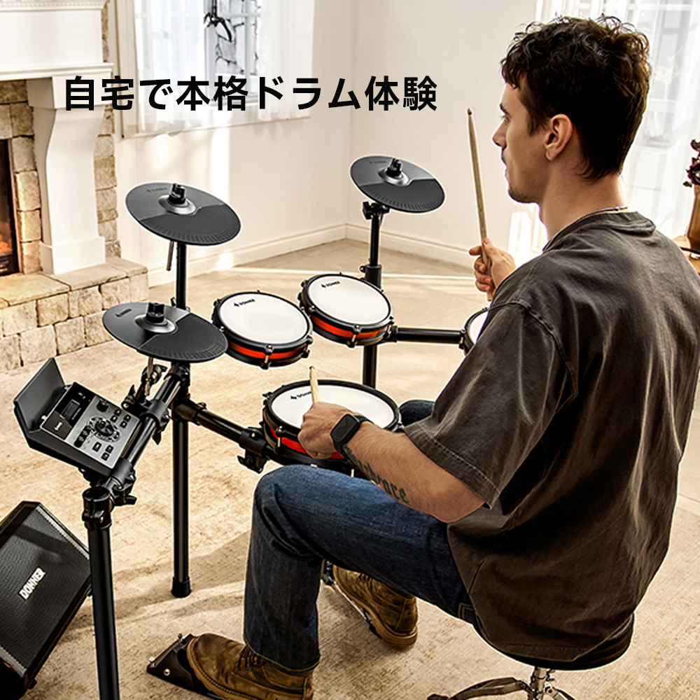 Donner DED-200(2026) 電子ドラム徹底解説|初心者向け高性能Eドラム