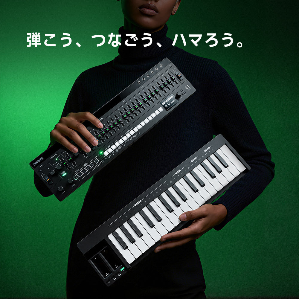 シンセサイザー　donner Donner ESSENTIAL L1 × KB-32M：新しい音の旅へ
