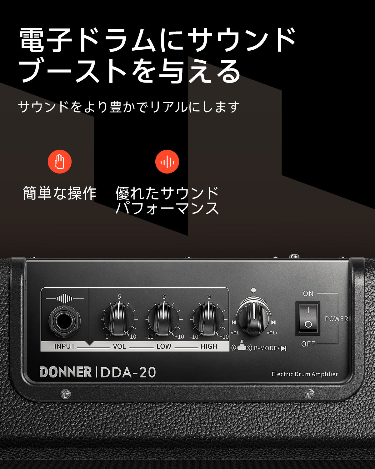 Donner DDA-20 ミニ電子ドラムアンプ -黒##