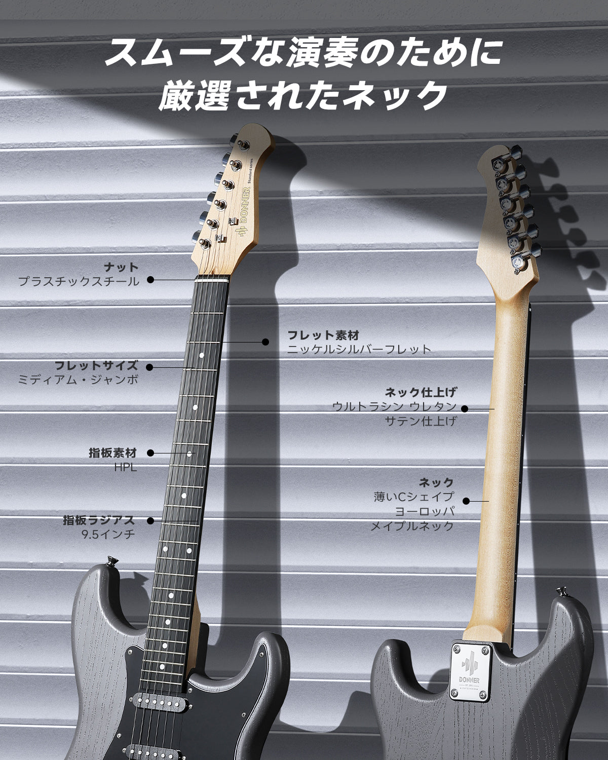 Donner DST-80 ST エレキギターセット-黒##