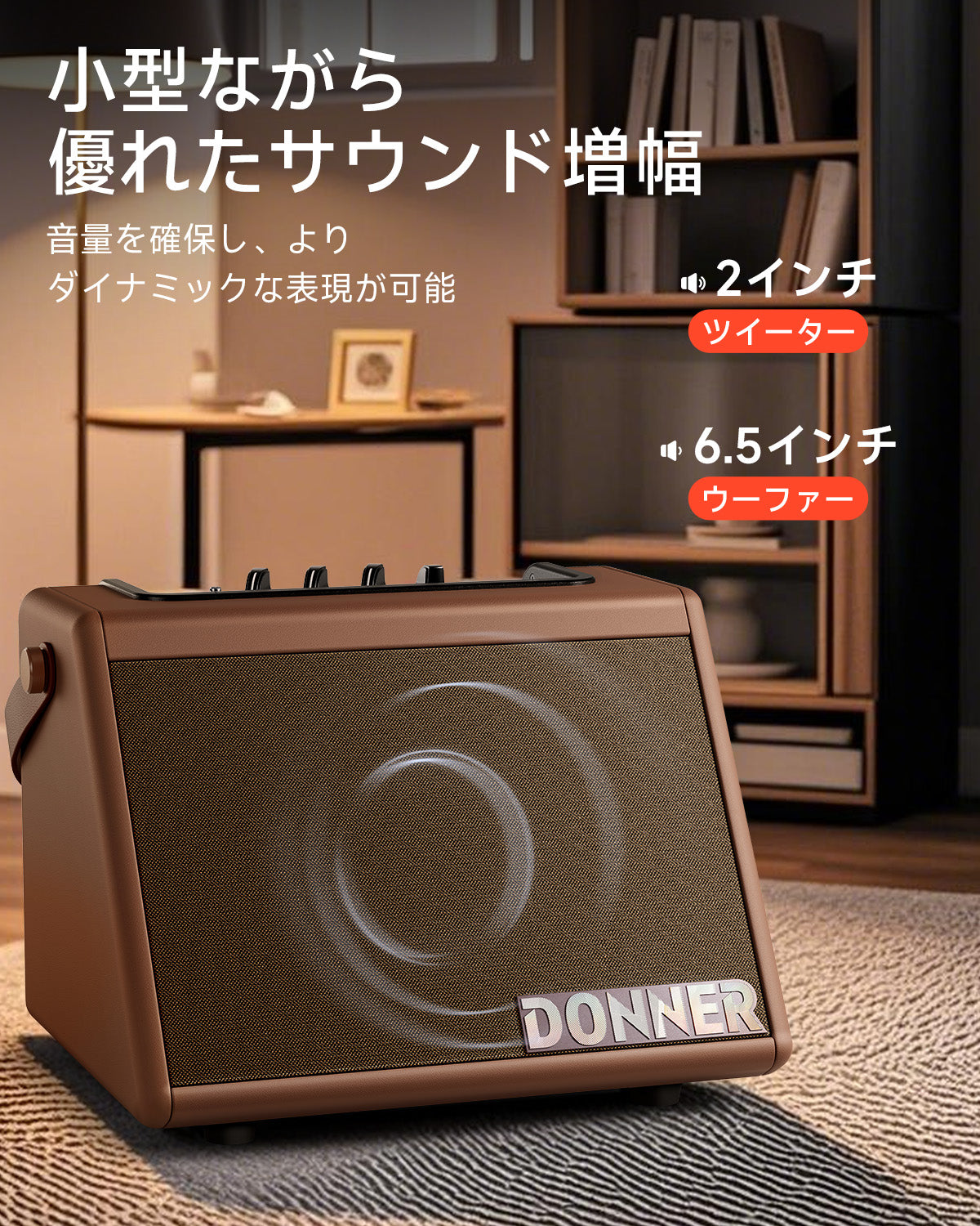 Donner DDA-20 ミニ電子ドラムアンプ -ブラウン##