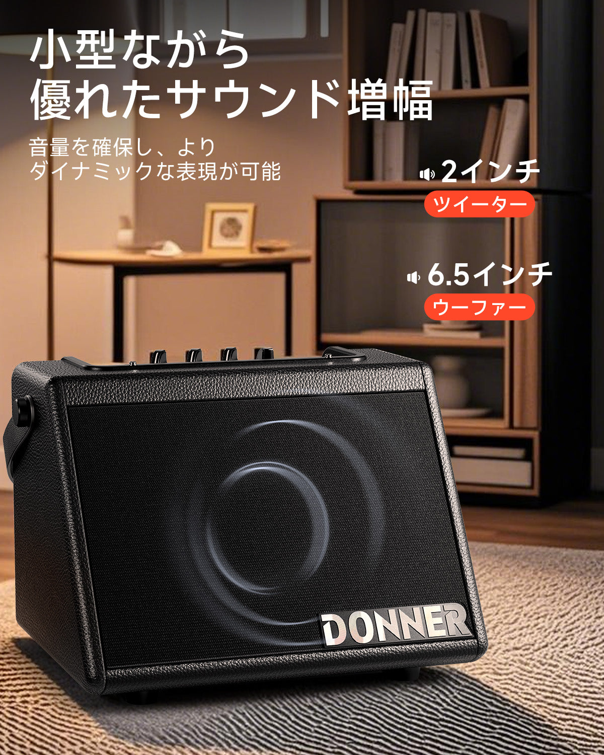 Donner DDA-20 ミニ電子ドラムアンプ -黒##
