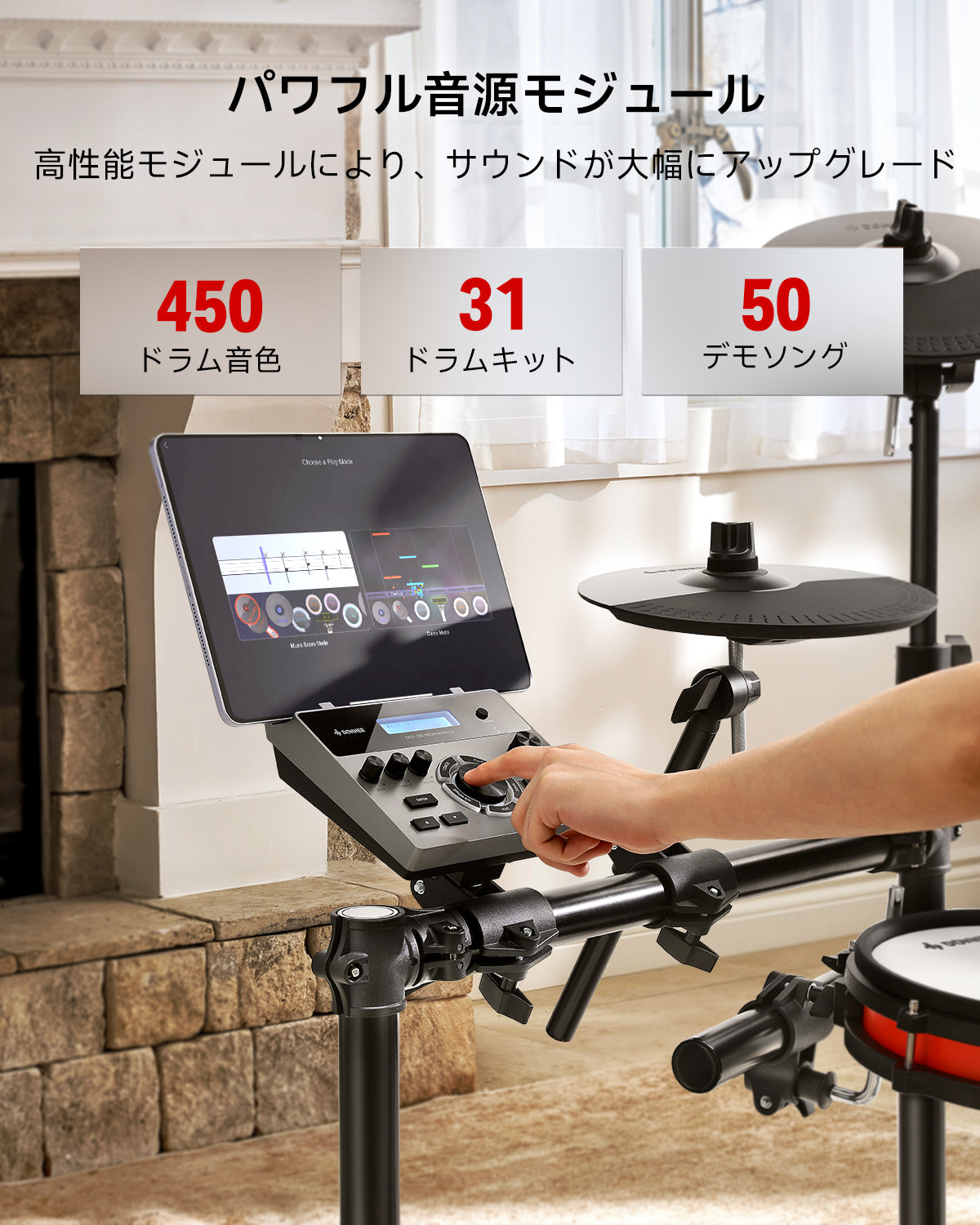 Donner DED-200 NEW 5ドラム 3シンバル 電子ドラム