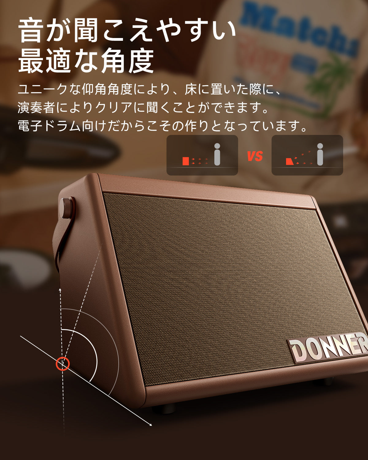 Donner DDA-20 ミニ電子ドラムアンプ -ブラウン##