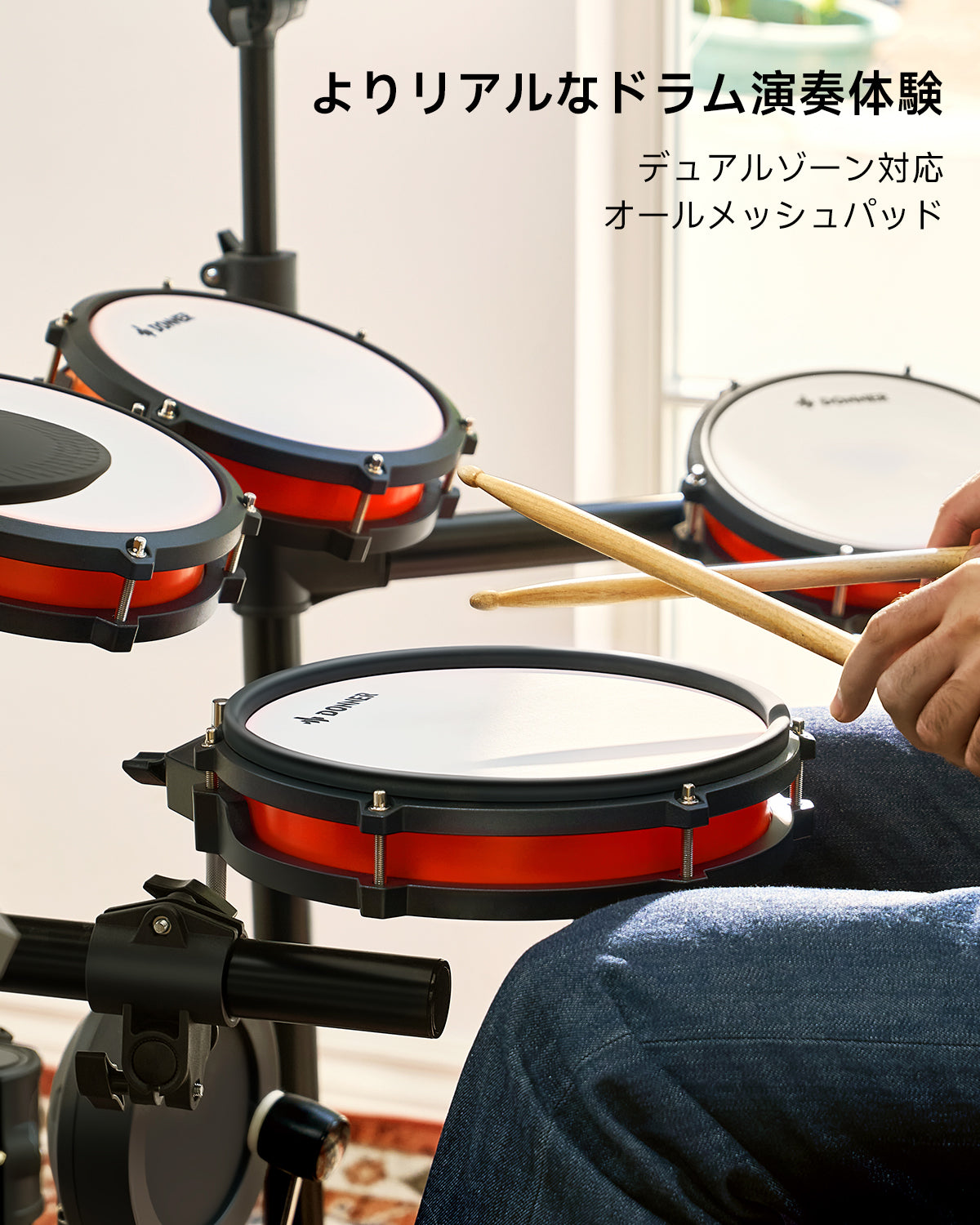 Donner DED-200 NEW 5ドラム 3シンバル 電子ドラム