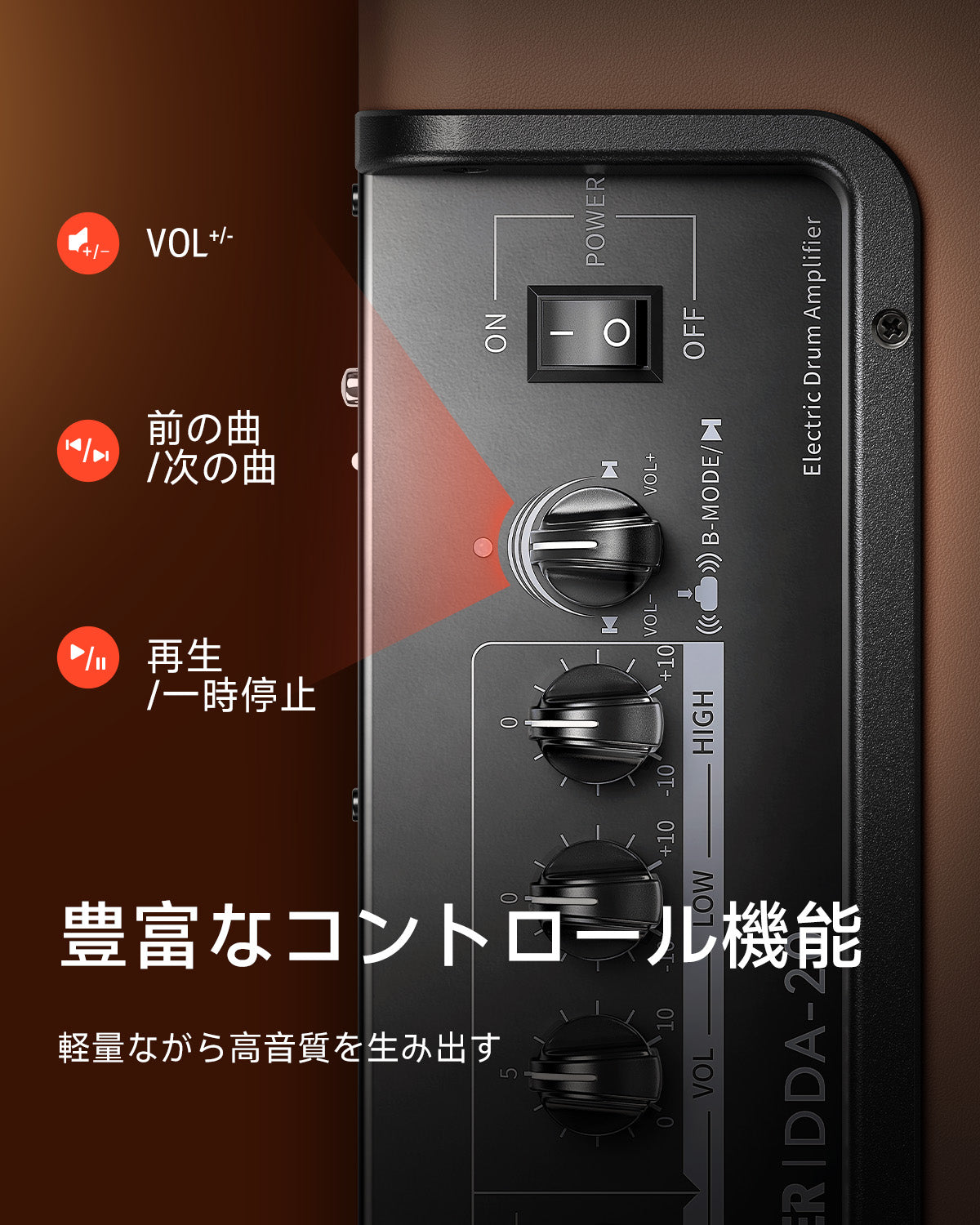 Donner DDA-20 ミニ電子ドラムアンプ -ブラウン##