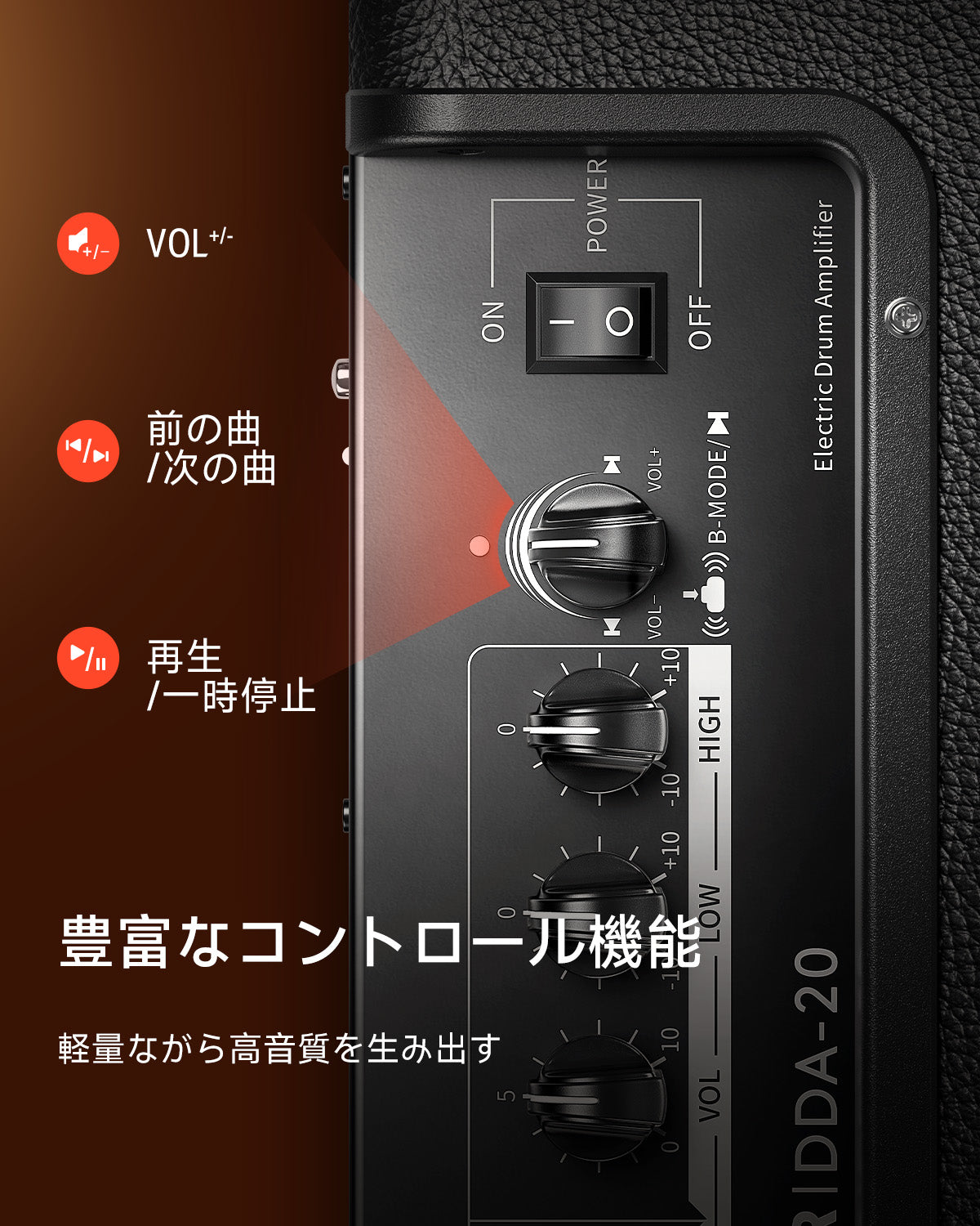 Donner DDA-20 ミニ電子ドラムアンプ -黒##