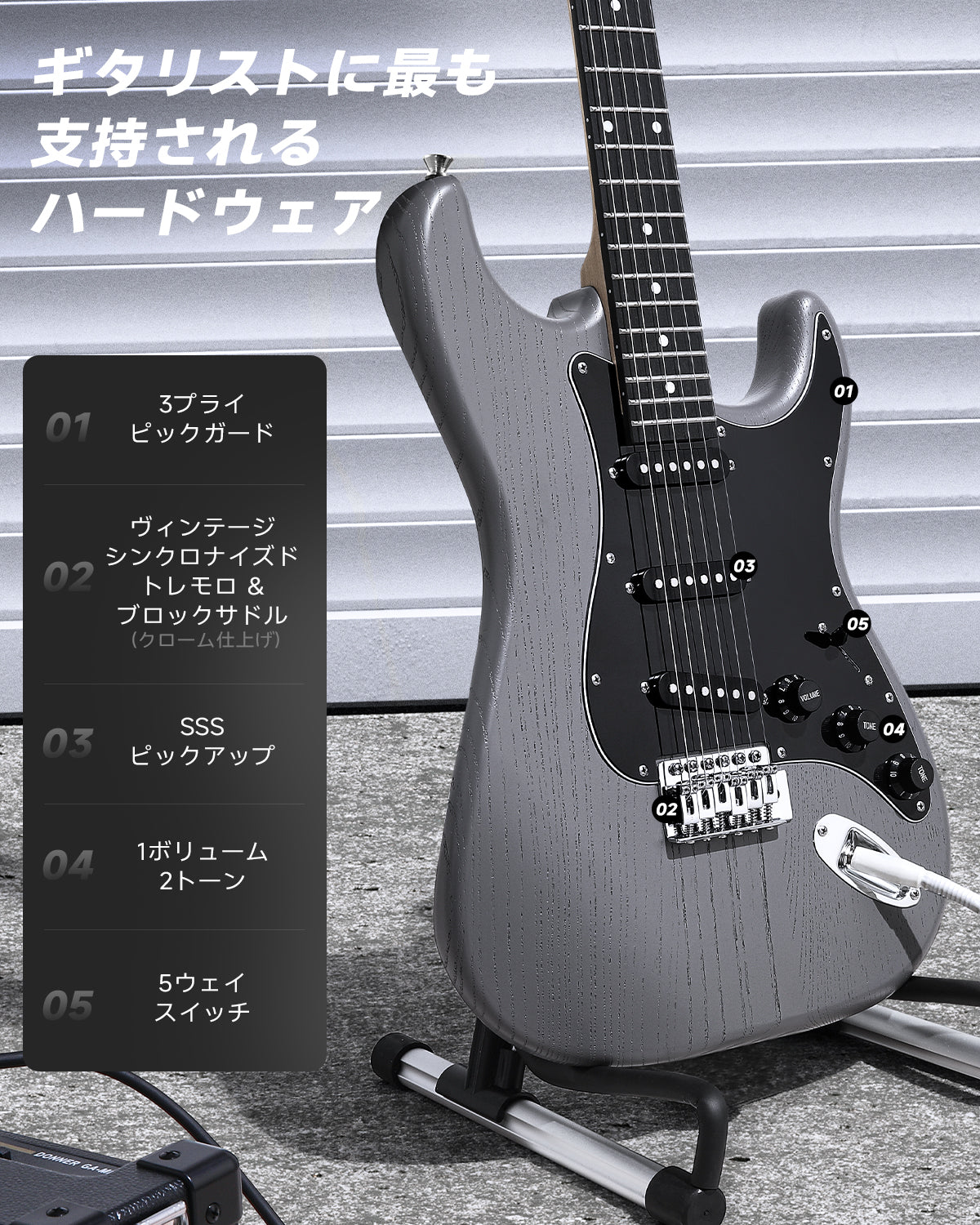 Donner DST-80 ST エレキギターセット-黒##