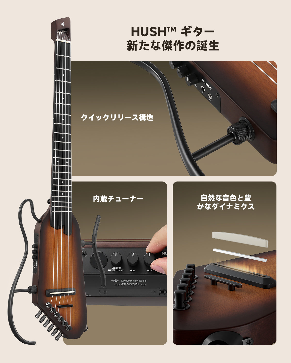 Donner HUSH™ C ナイロン弦 アコースティック・エレクトリックギター-サンバースト##