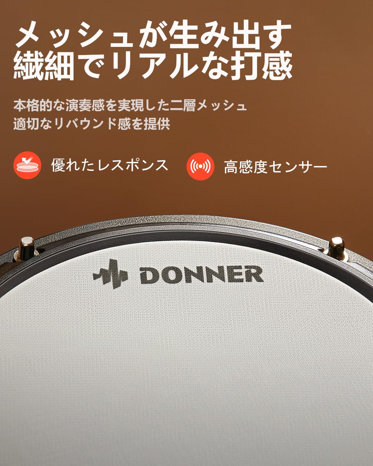 Donner DED-80 4ドラム3シンバル 電子ドラム-黒##