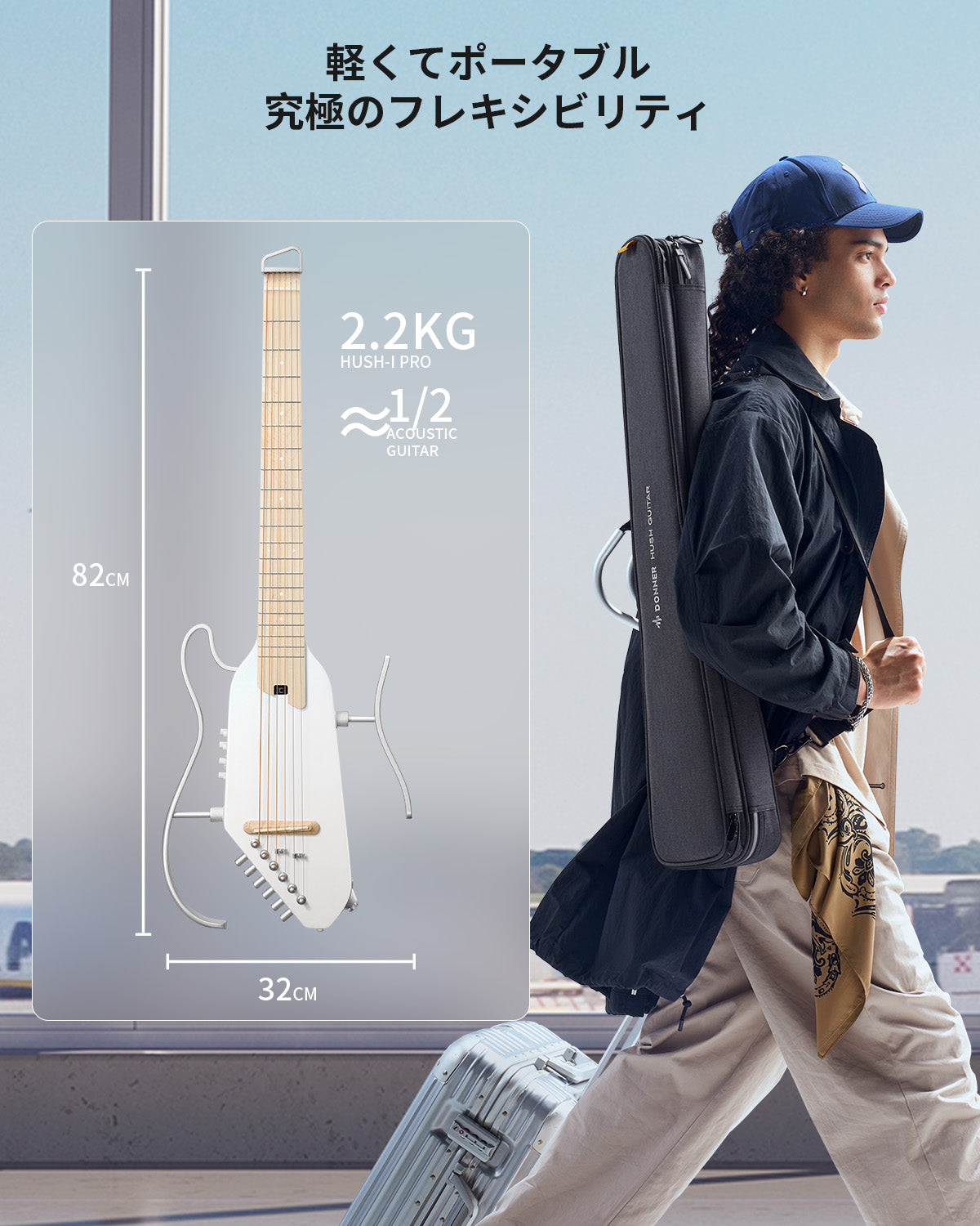 Donner トラベルギター ポータブルギター ヘッドレスギター スマートギター イヤホン付きセット 複数のエフェクトモード 人間工学ネック 静粛性 着脱可能フレーム HUSH I PRO-ホワイト##