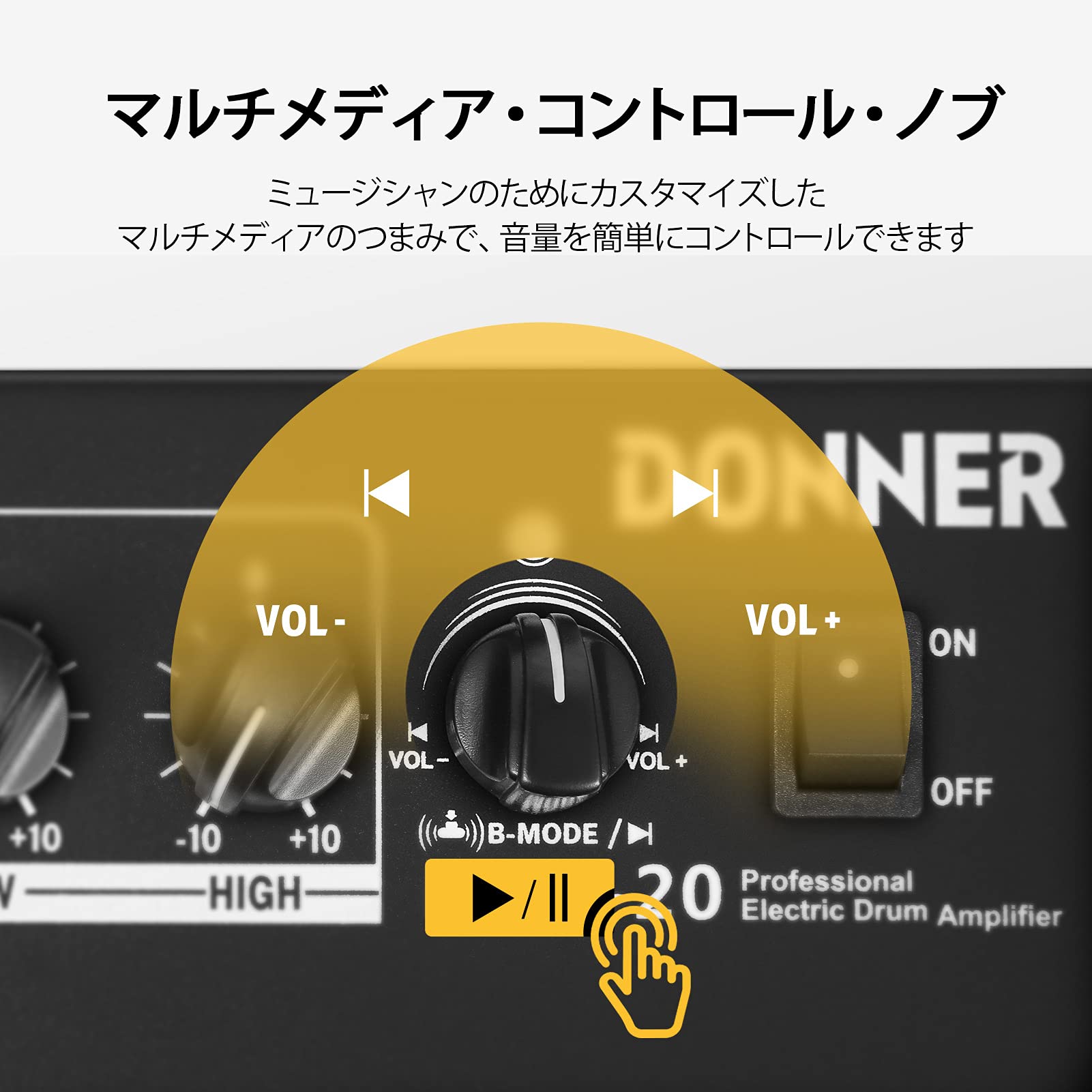 Donner DDA-20 ミニ電子ドラムアンプ -黒##