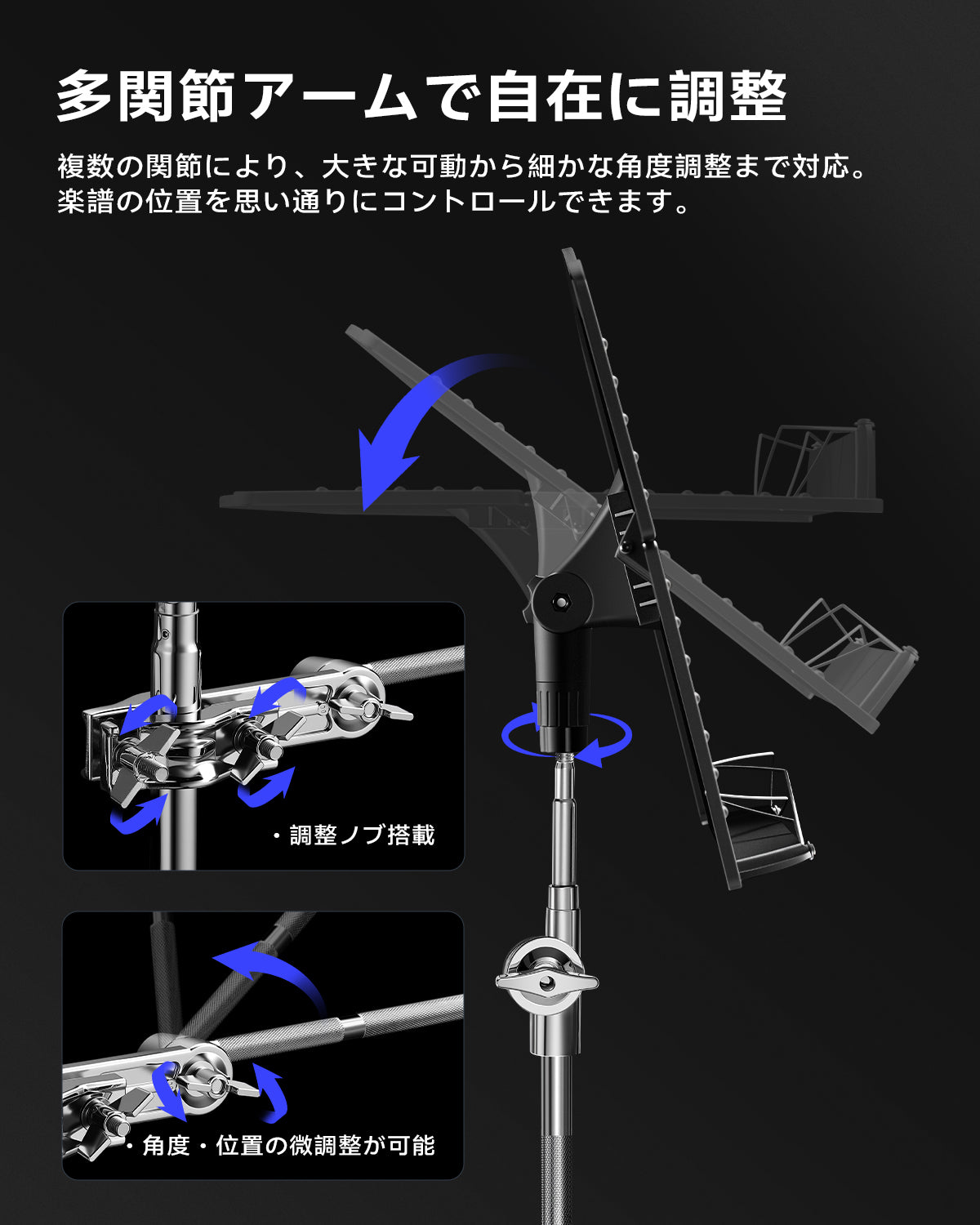 Donner ドラム用譜面台