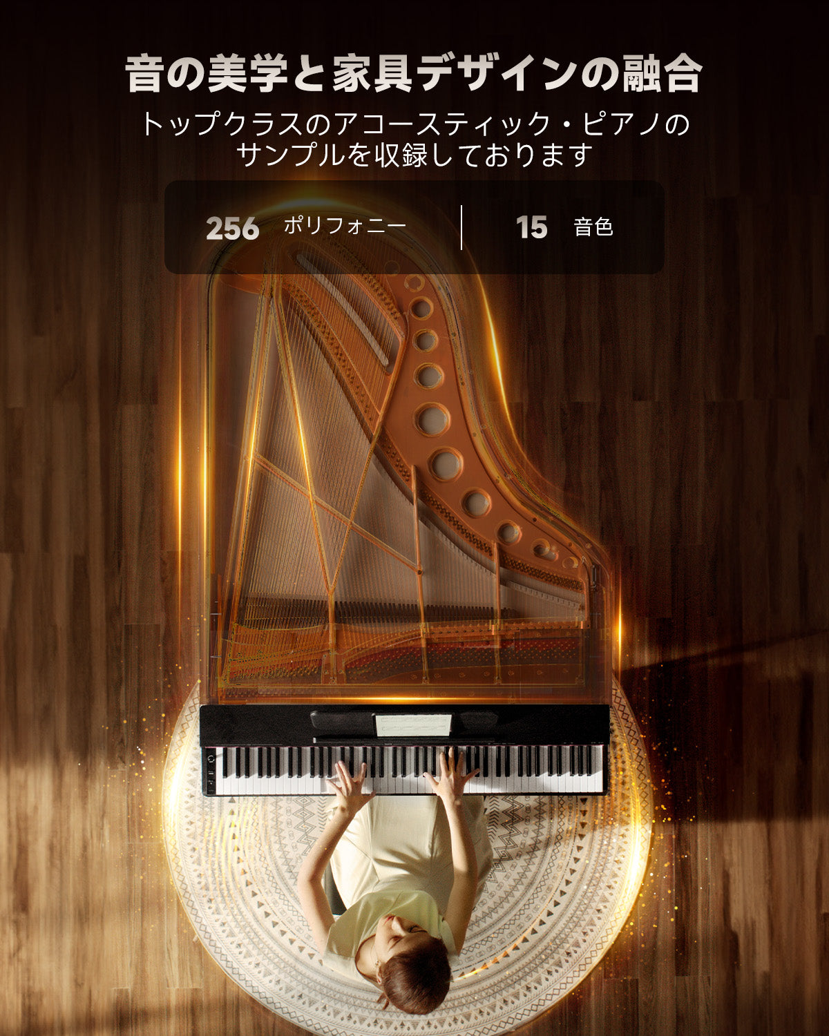 Donner OURA™ S100 電子ピアノ