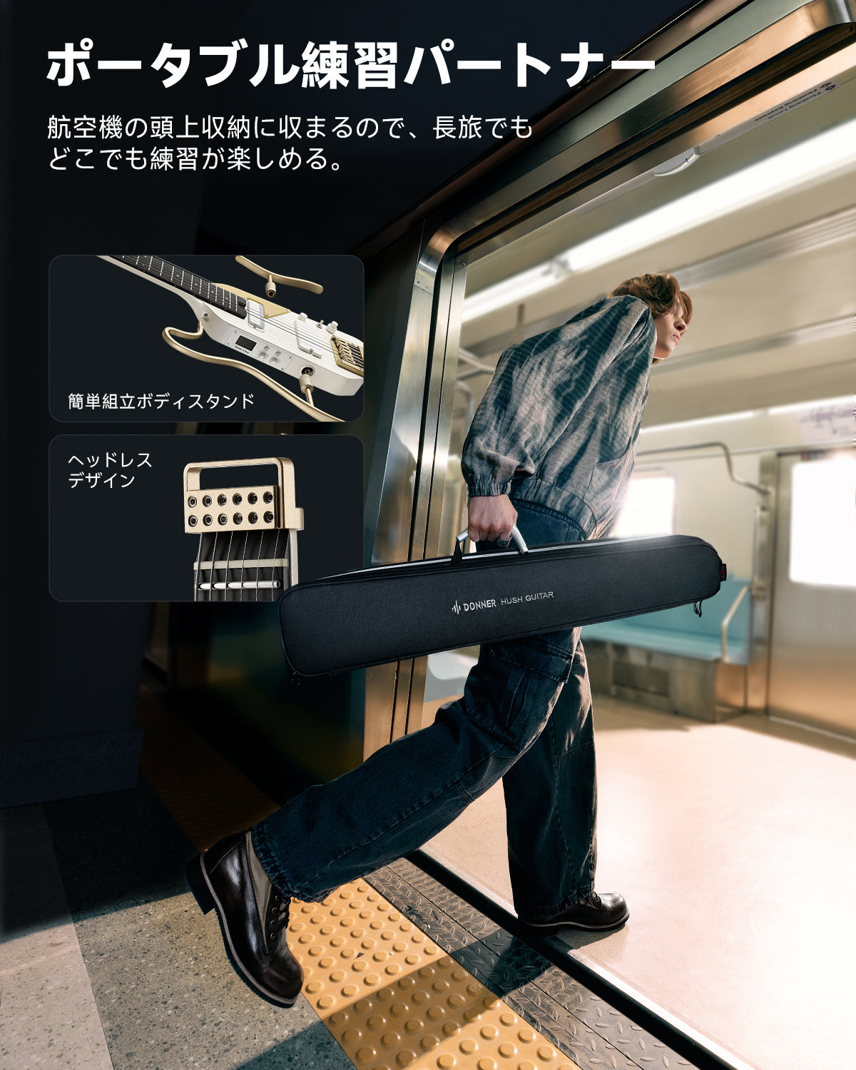 Donner HUSH™ X PRO エレキギター-ホワイトゴールド##