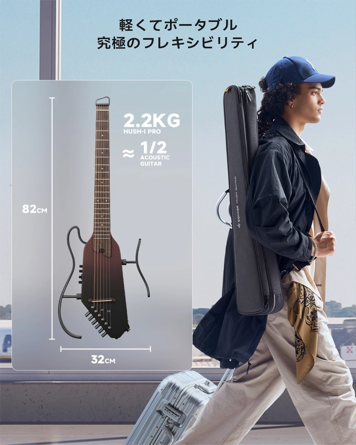 Donner HUSH™ I PRO トラベルギター-メイラードフェード##