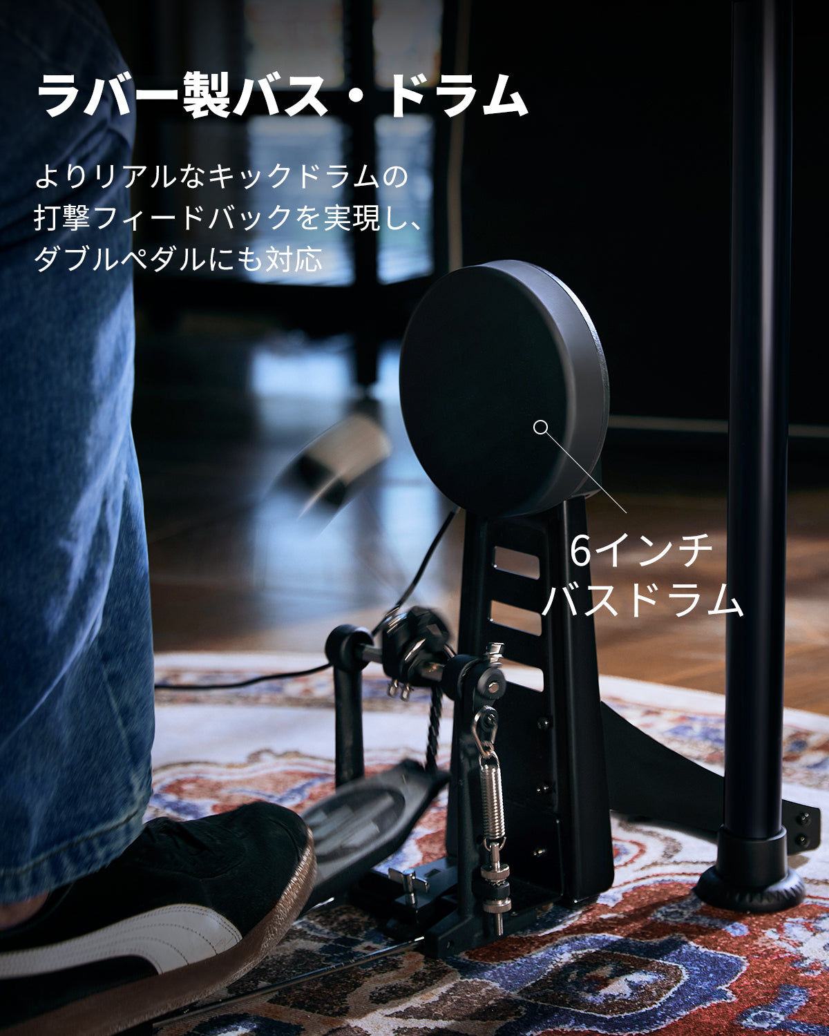Donner DED-200 MAX 5ドラム 3シンバル セット