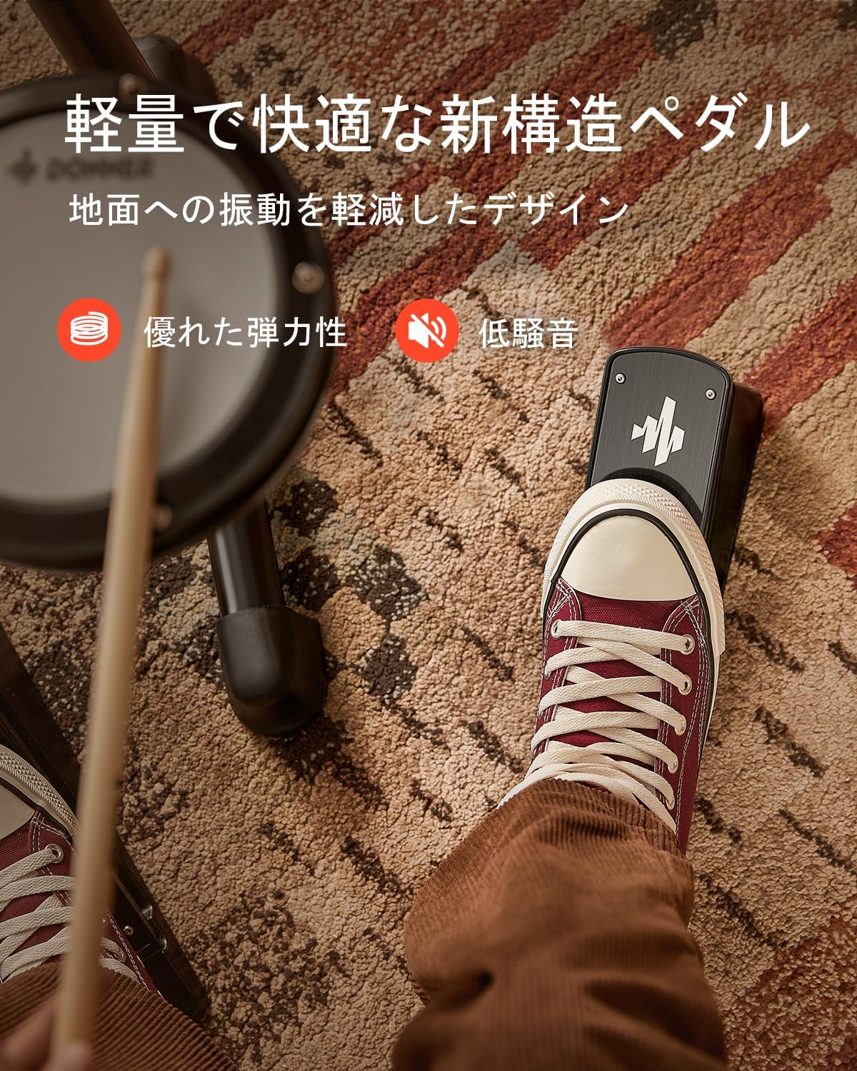 Donner DED-80 4ドラム3シンバル 電子ドラム-黒##