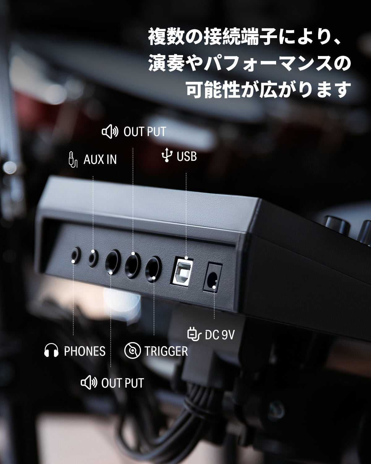 Donner DED-200 MAX 5ドラム 3シンバル セット