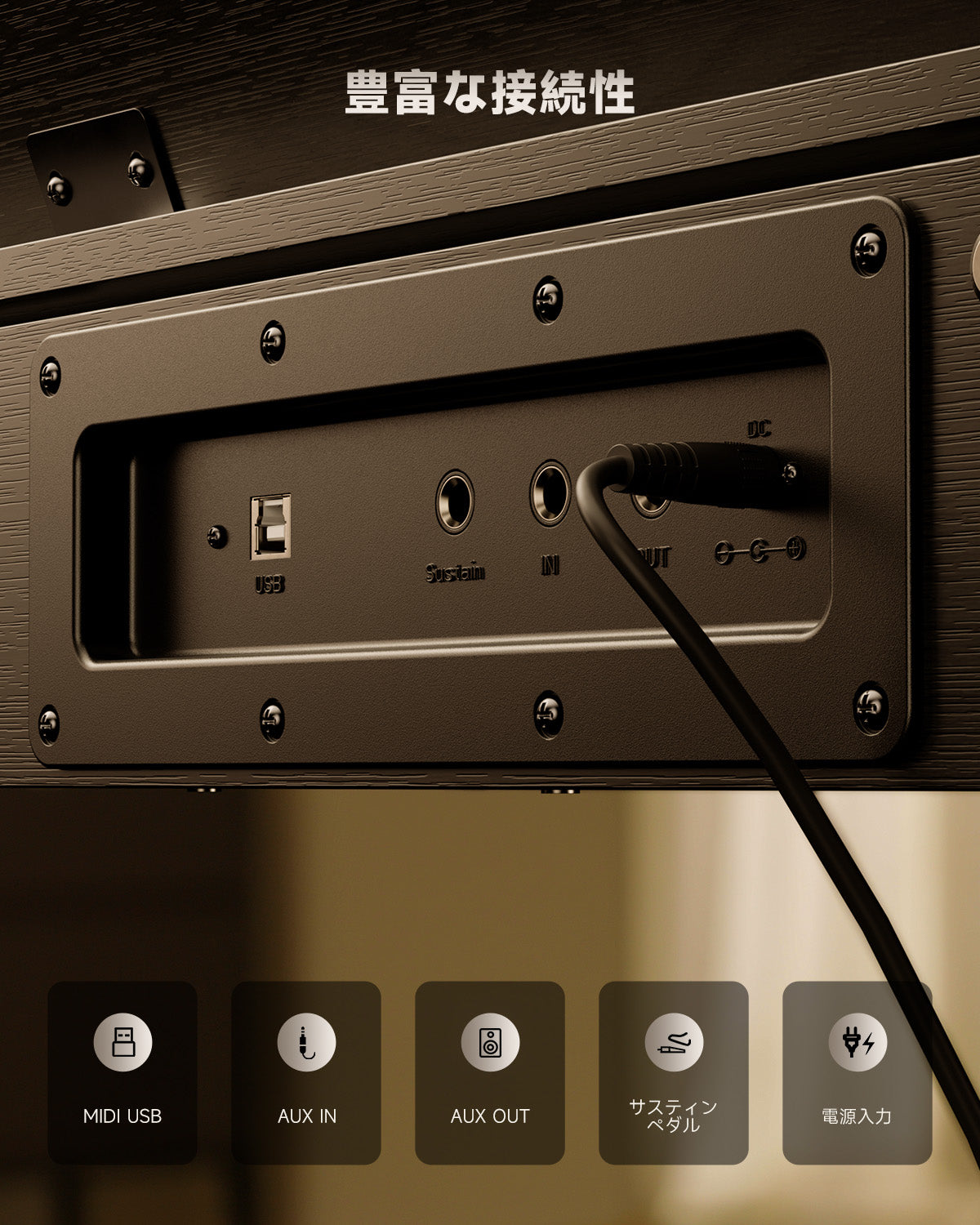 Donner OURA™ S100 電子ピアノ