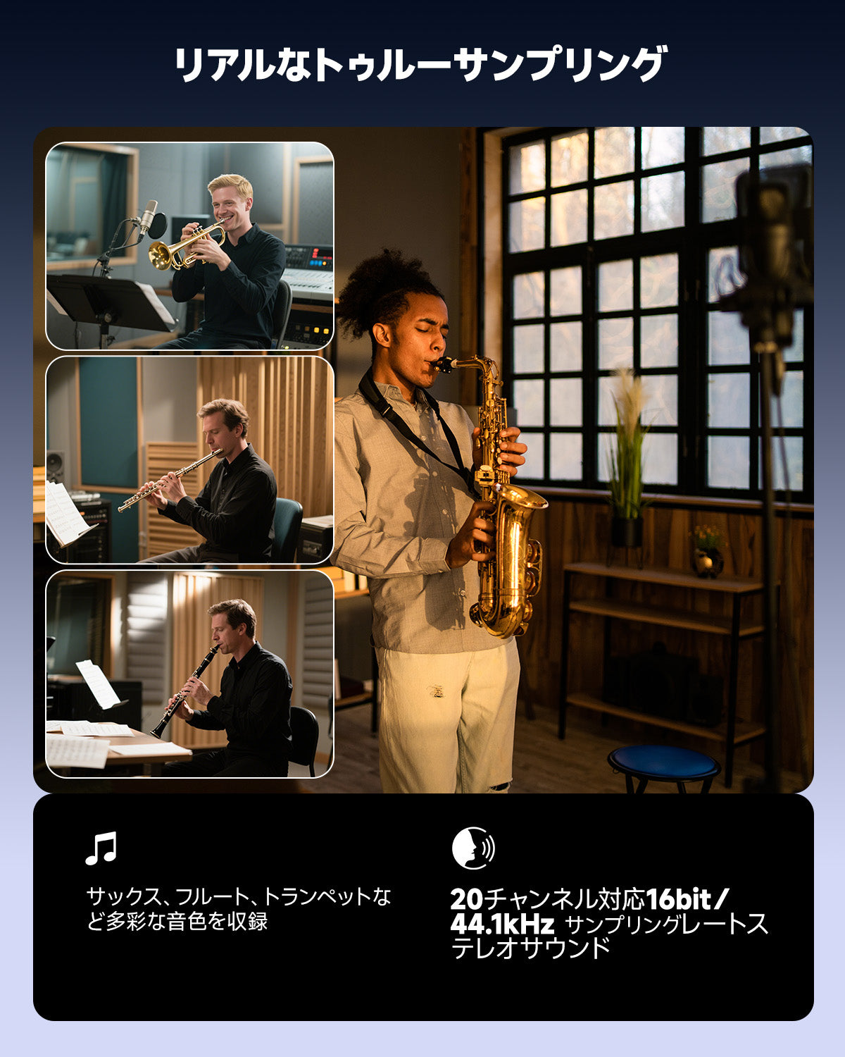 Eastar EDA-100 デジタルエアロフォン