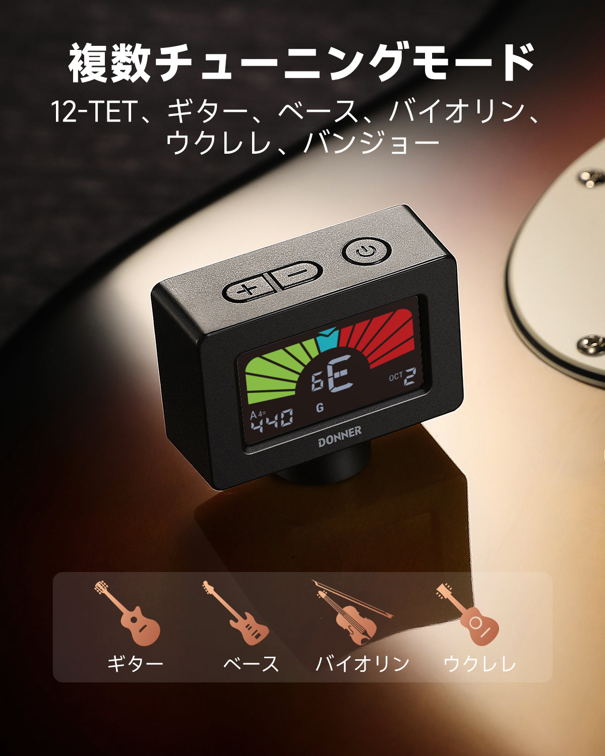 Donner チューナー マグネティック クリップ式 カラー表示 高精度 ギター/ウクレレ/ベース/バイオリン用 DT-10 ブラック
