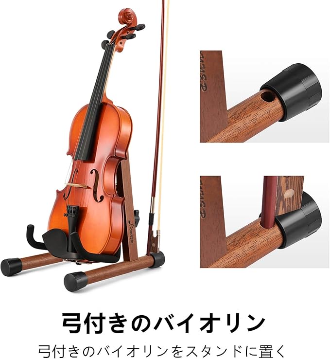 Donner ウクレレスタンド ミニギタースタンド バイオリンスタンド 弓付き 折り畳み式 A型 木製 手作り 21/23/26㌅のウクレレ/バイオリン/A/F型のマンドリン用 小型楽器適用 DS-3U
