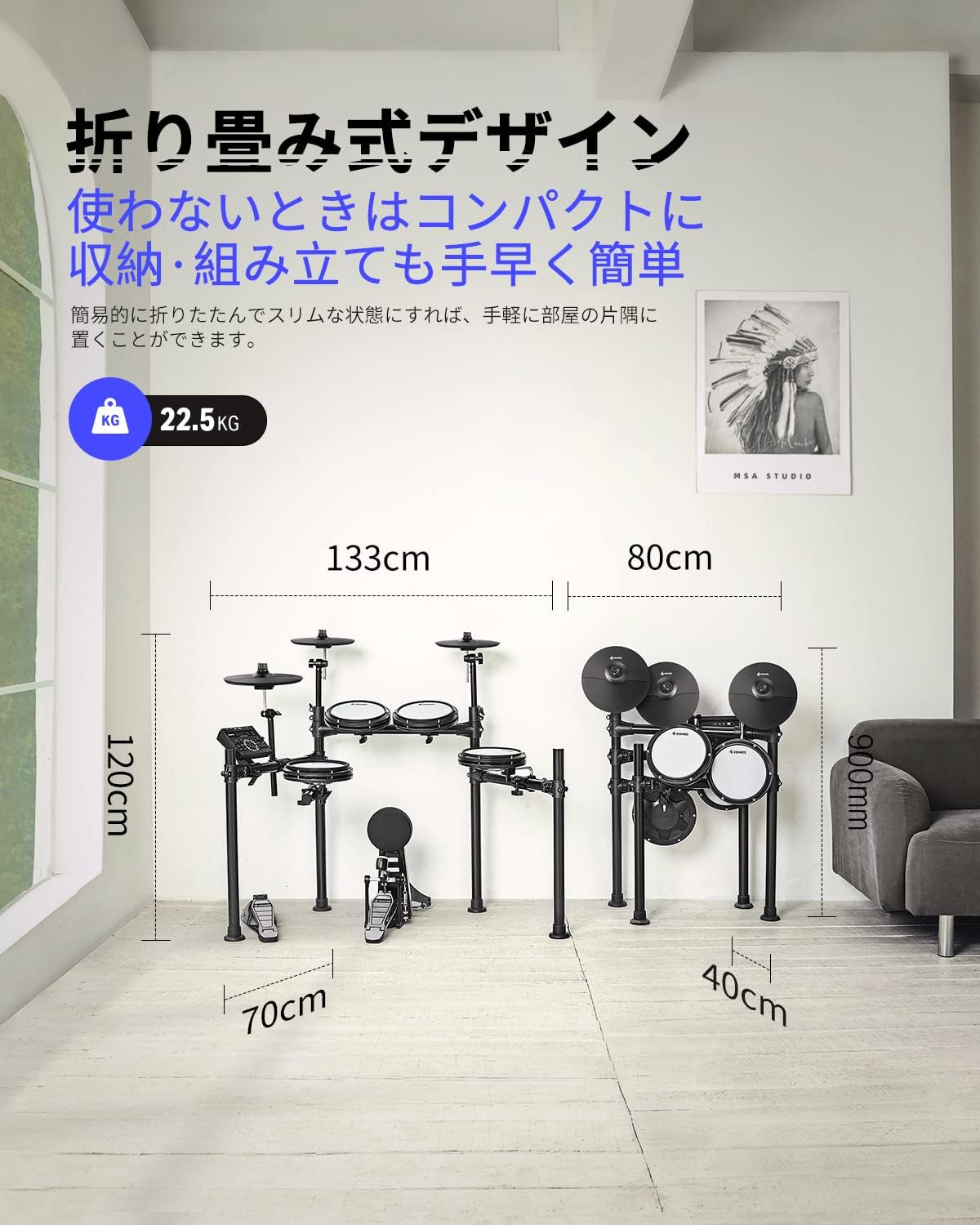 Donner DED-200 5ドラム 3シンバル 電子ドラム