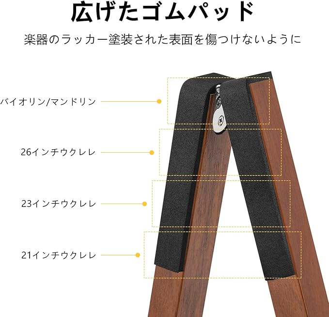 Donner ウクレレスタンド ミニギタースタンド バイオリンスタンド 弓付き 折り畳み式 A型 木製 手作り 21/23/26㌅のウクレレ/バイオリン/A/F型のマンドリン用 小型楽器適用 DS-3U