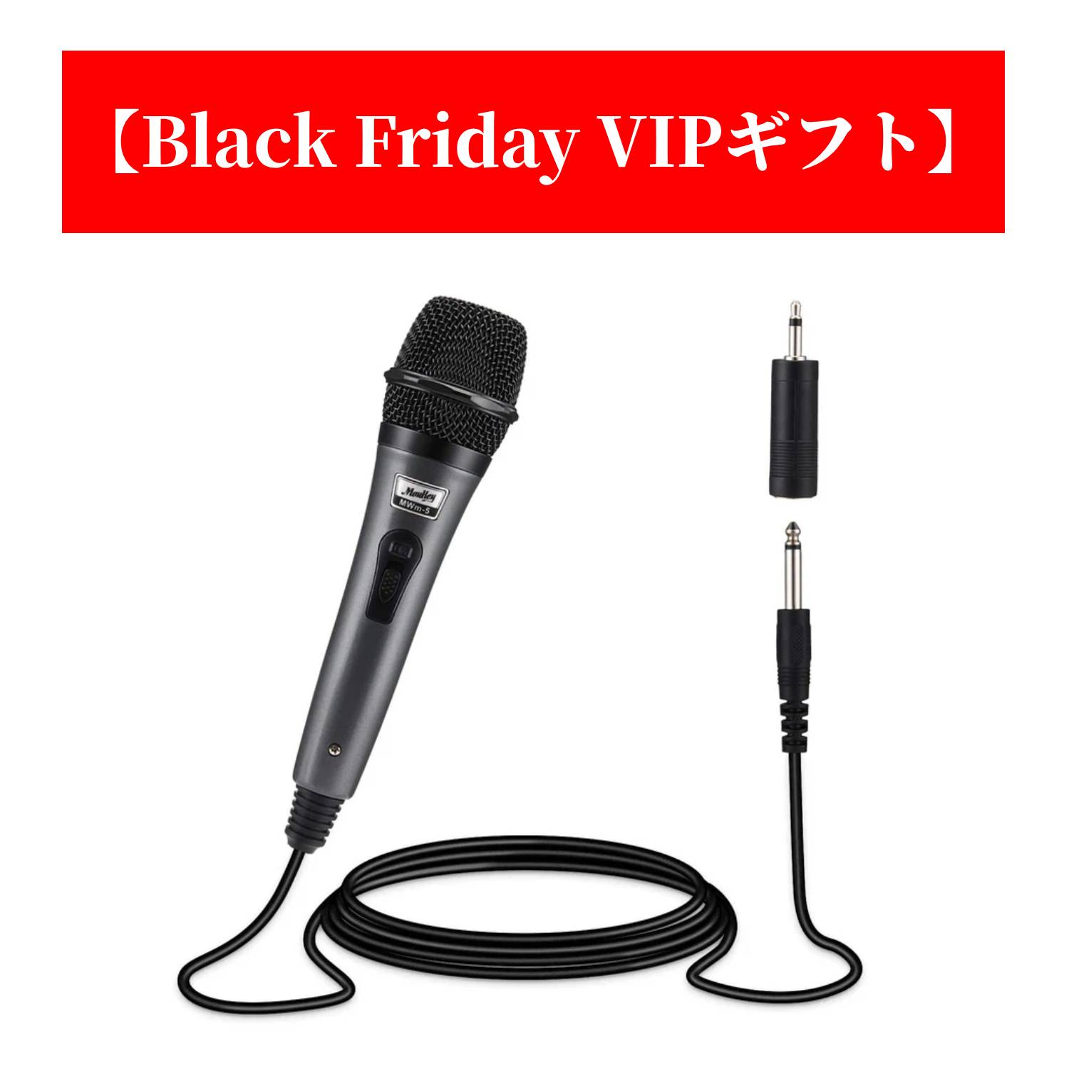 【Black Friday VIPギフト】Moukey MWm-5 グレー有線マイク