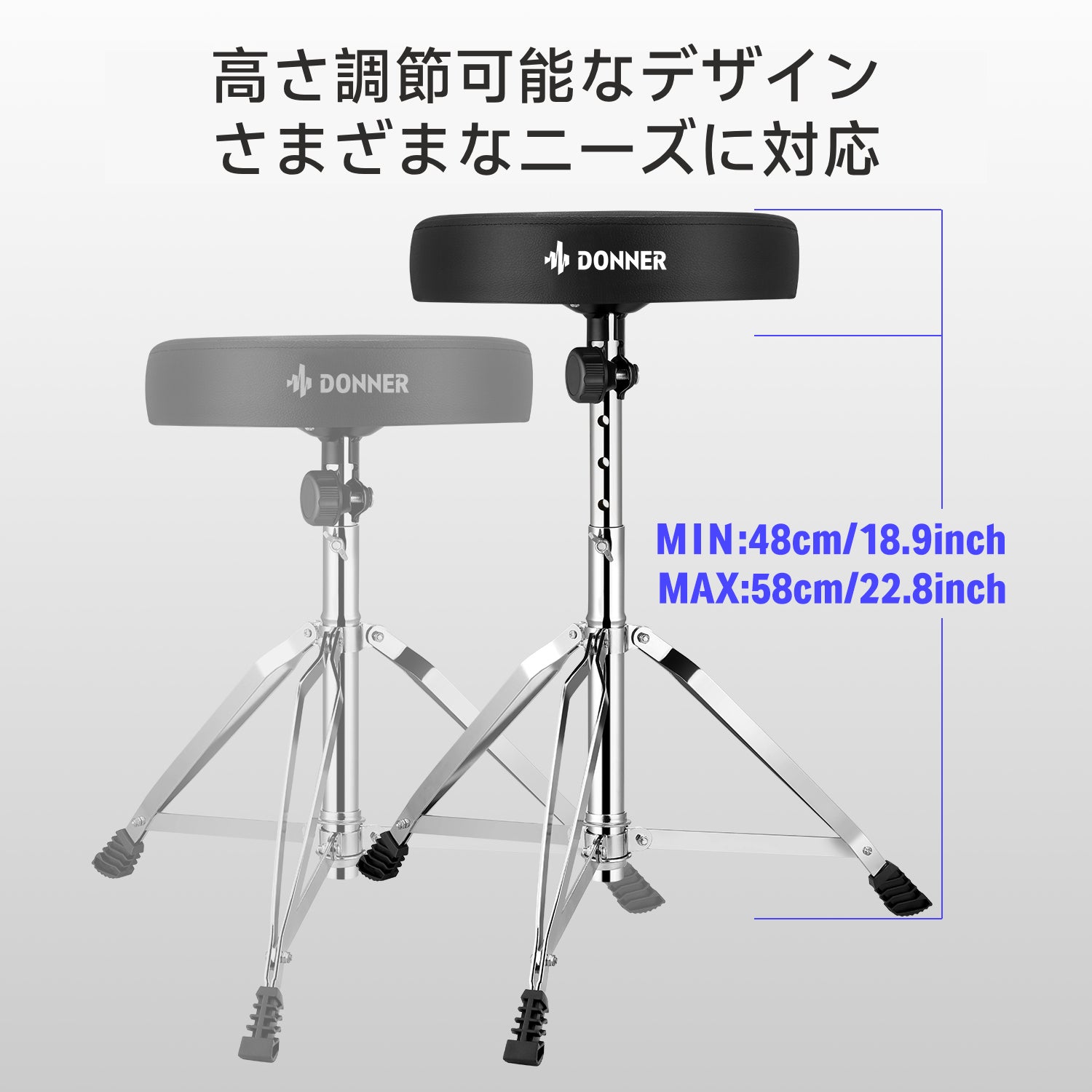 Donner 高密度ドラム椅子 スティック付