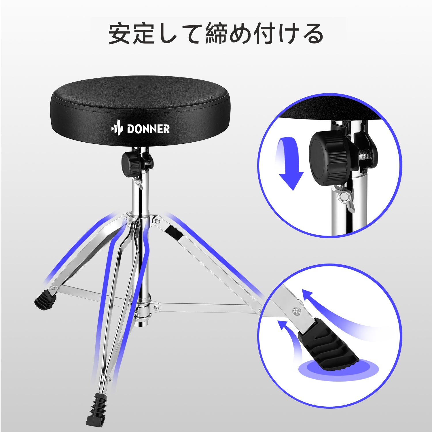 Donner 高密度ドラム椅子 スティック付