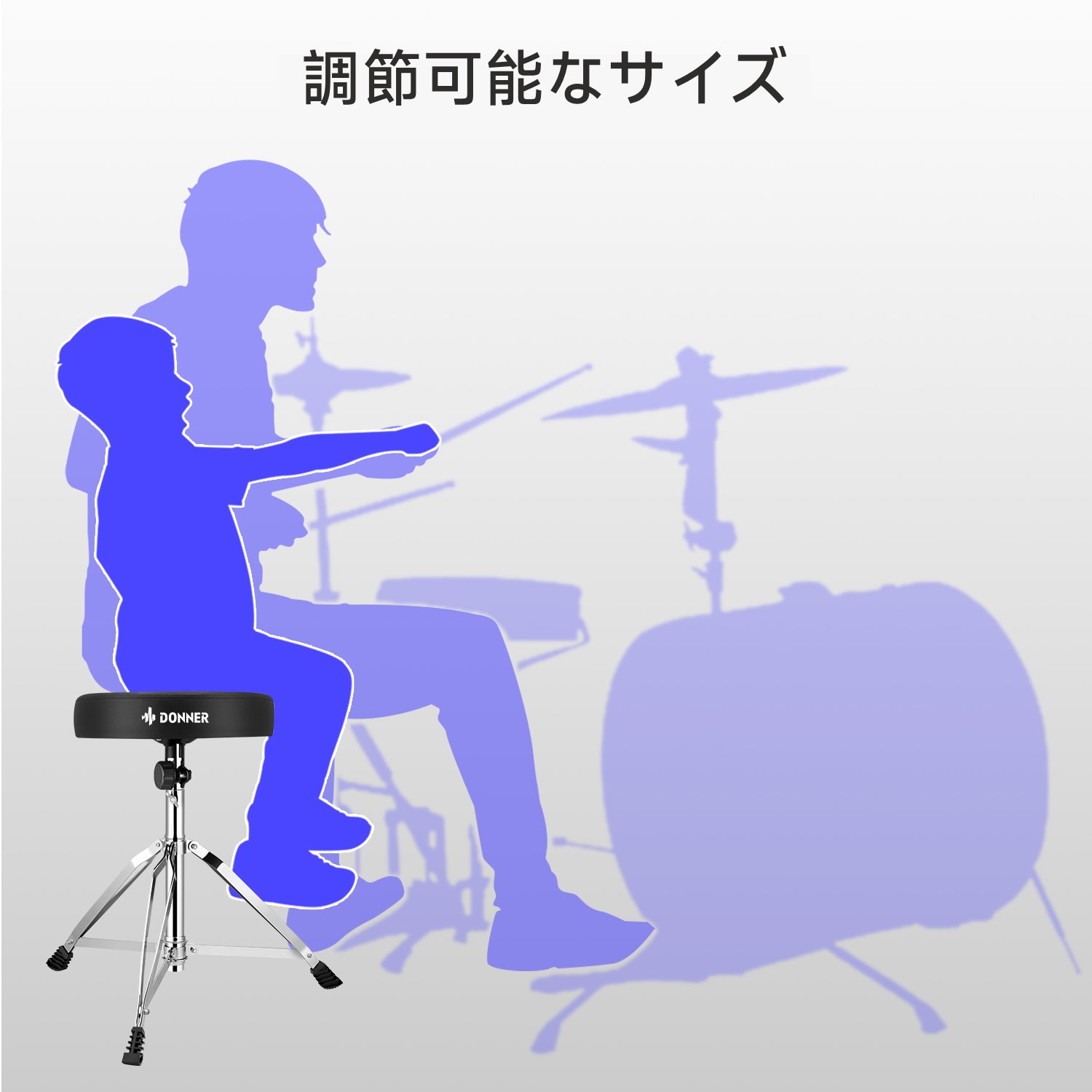 Donner 高密度ドラム椅子 スティック付
