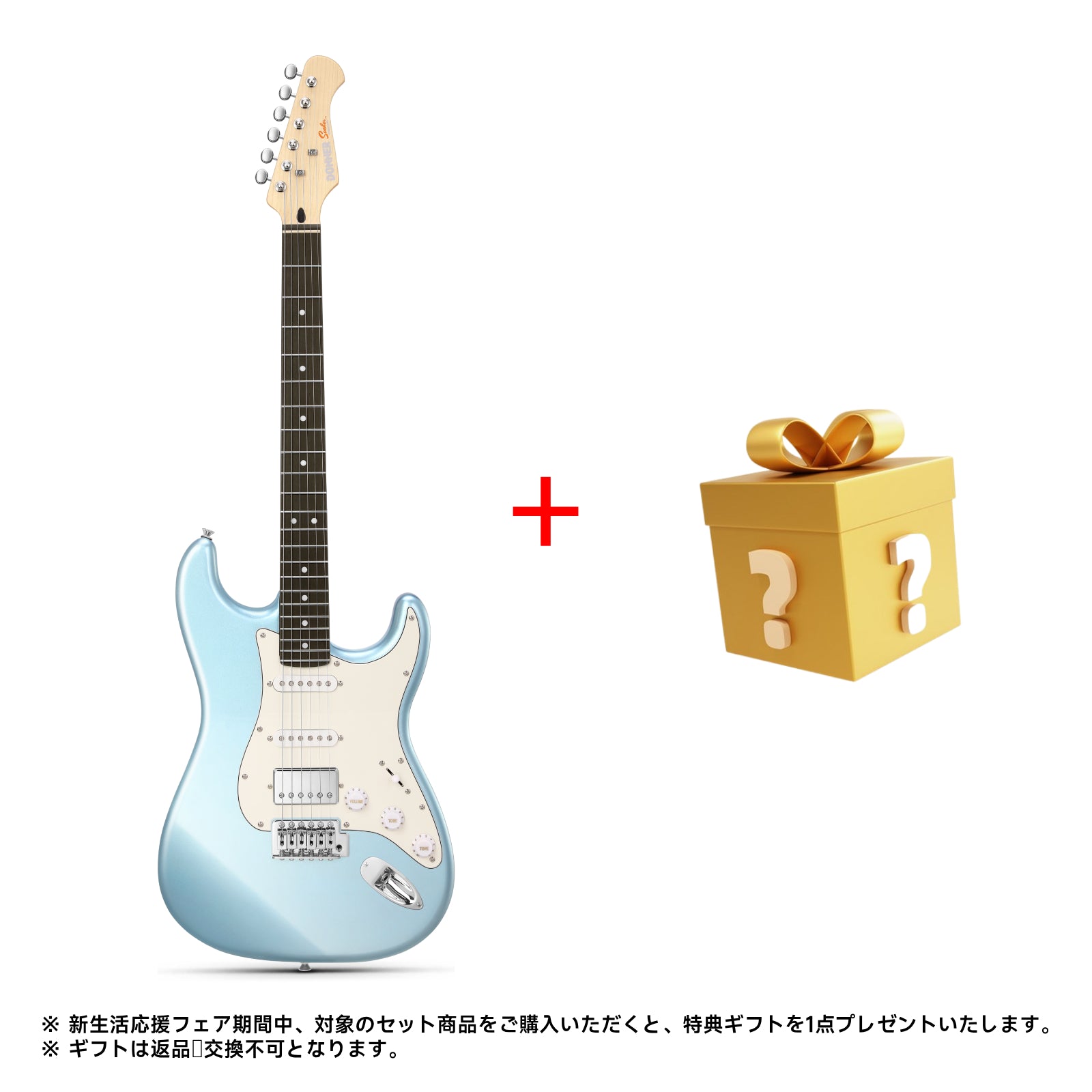 Donner DST-152 エレキギター