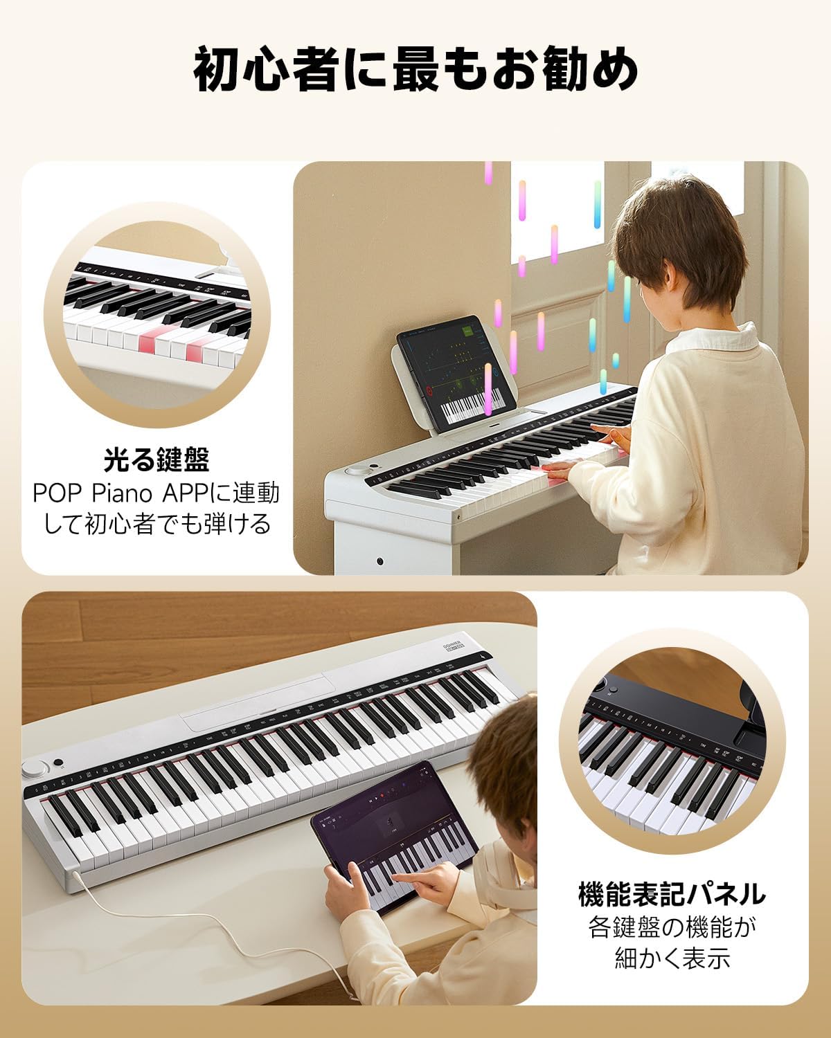 Donner キーボード ピアノ 電子ピアノ 光る鍵盤 61鍵盤 電池給電 500音色 300リズム 60デモ曲 MIDI対応 軽量 コンパクト 持ち運び便利 初心者 子供 練習 木製スタンド 譜面台 日本語説明書 電源アダプター付 DK-10S-白##