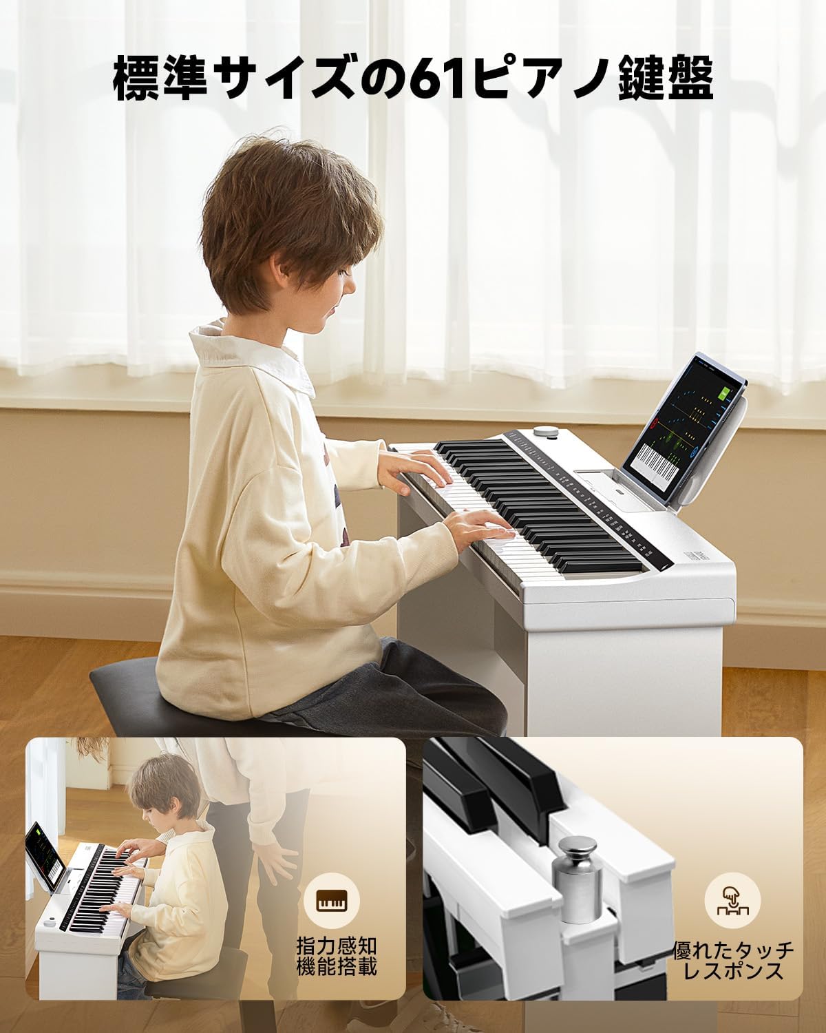 Donner キーボード ピアノ 電子ピアノ 光る鍵盤 61鍵盤 電池給電 500音色 300リズム 60デモ曲 MIDI対応 軽量 コンパクト 持ち運び便利 初心者 子供 練習 木製スタンド 譜面台 日本語説明書 電源アダプター付 DK-10S-白##
