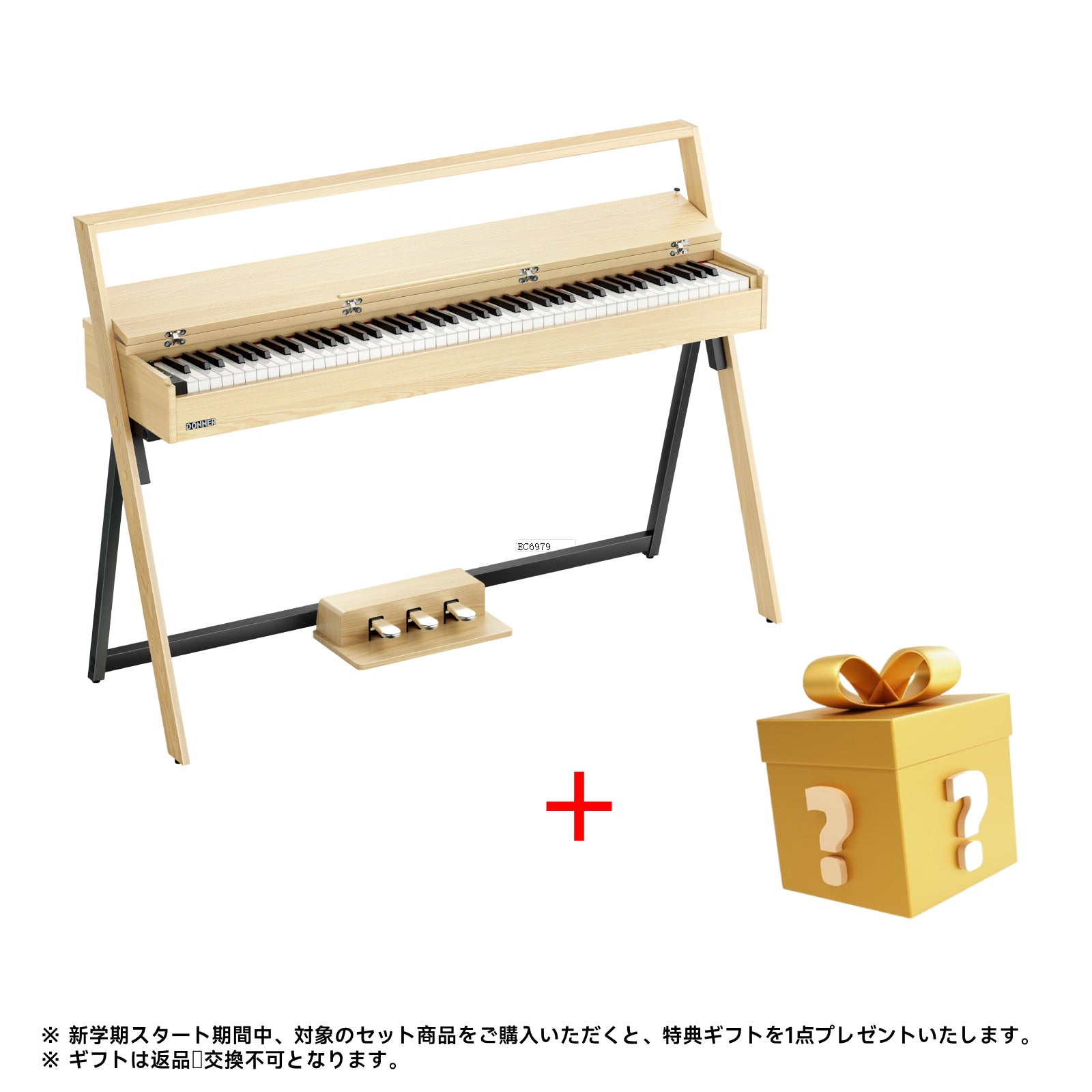 Donner OURA™ R300 電子ピアノ