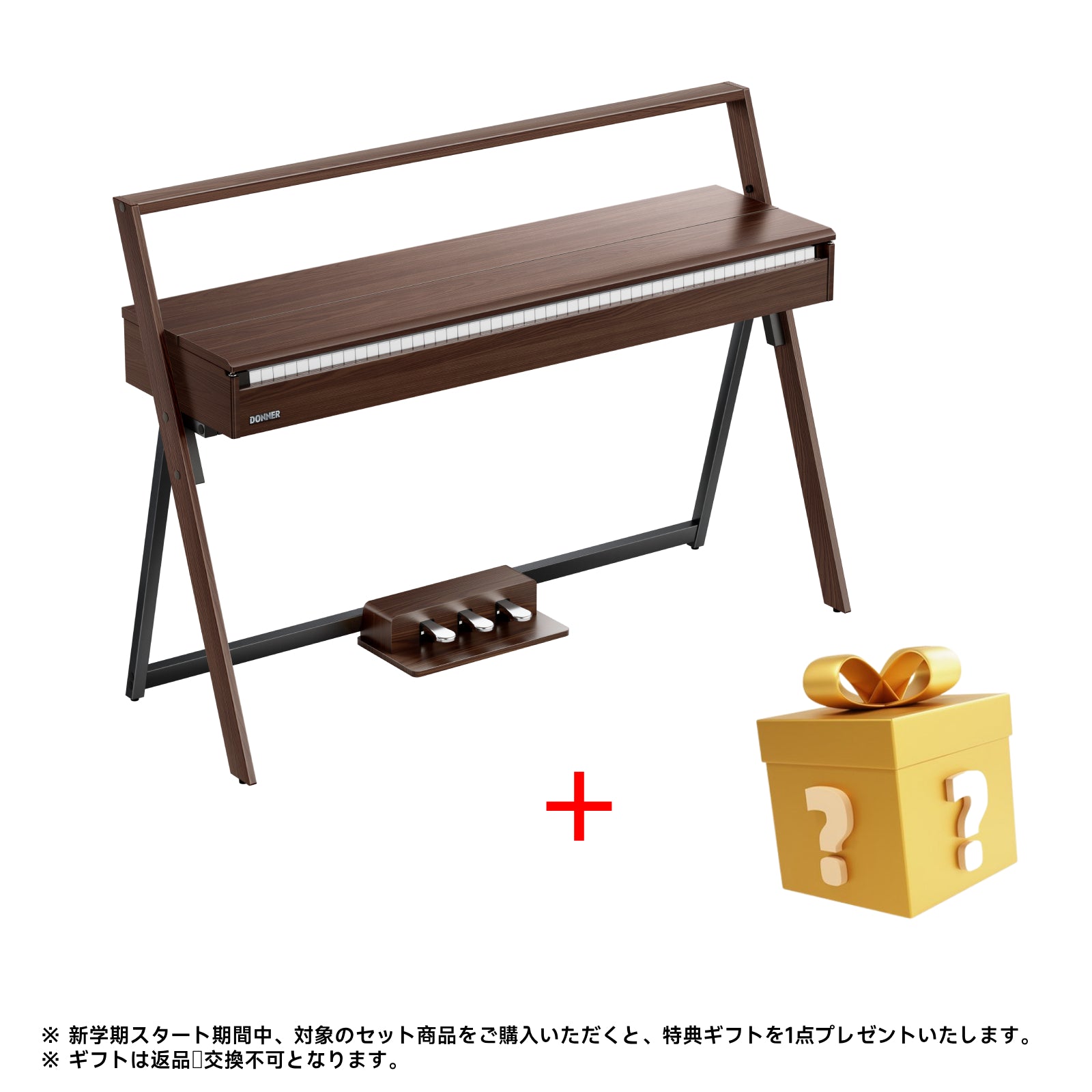 Donner OURA™ R300 電子ピアノ