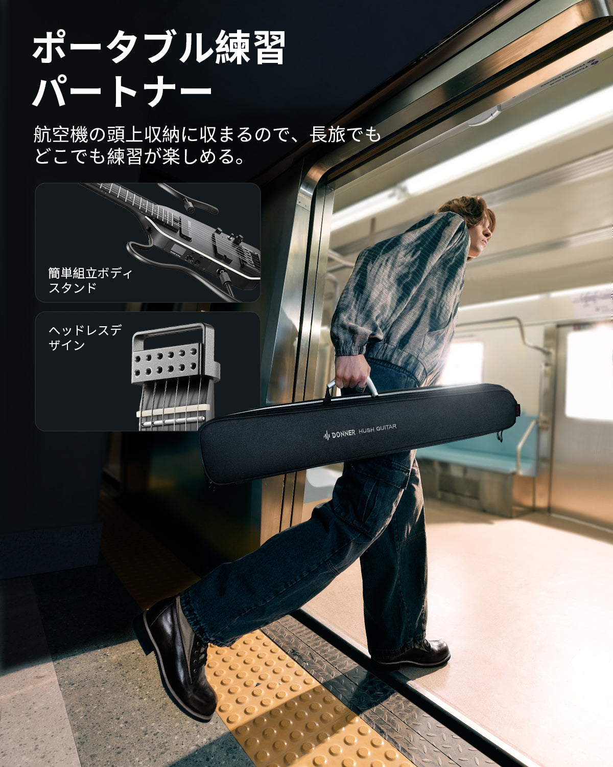 Donner HUSH X PRO マルチエフェクト搭載トラベル用エレキギター-黒##