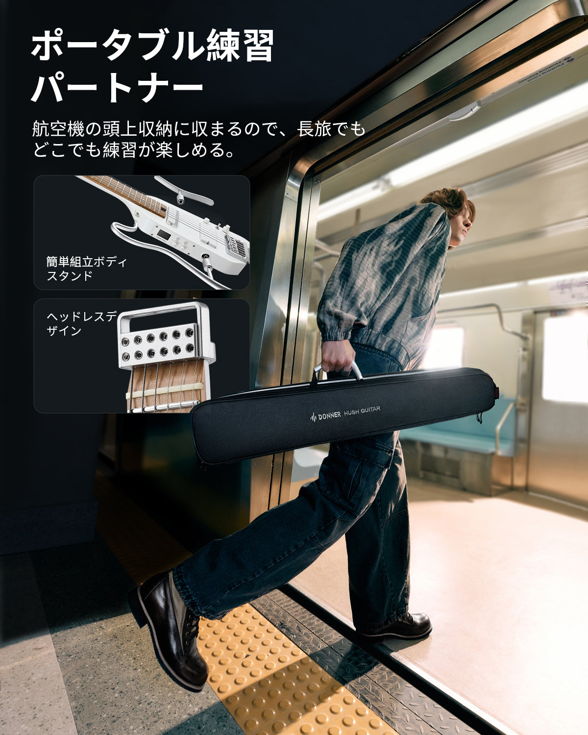 Donner HUSH X PRO マルチエフェクト搭載トラベル用エレキギター-白##