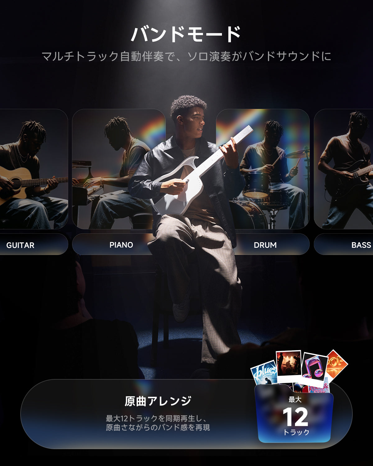 Donner VIVA ストリングレス ギター