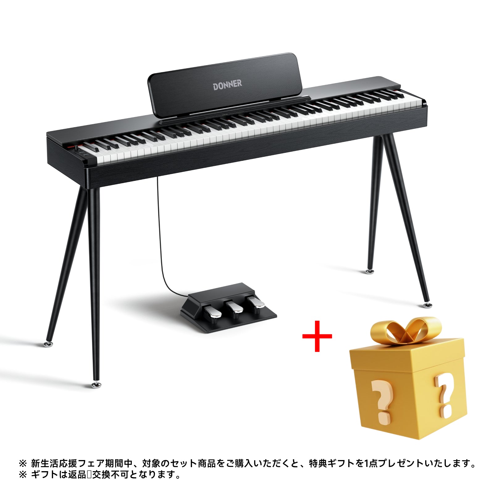 Donner OURA™ S100 電子ピアノ