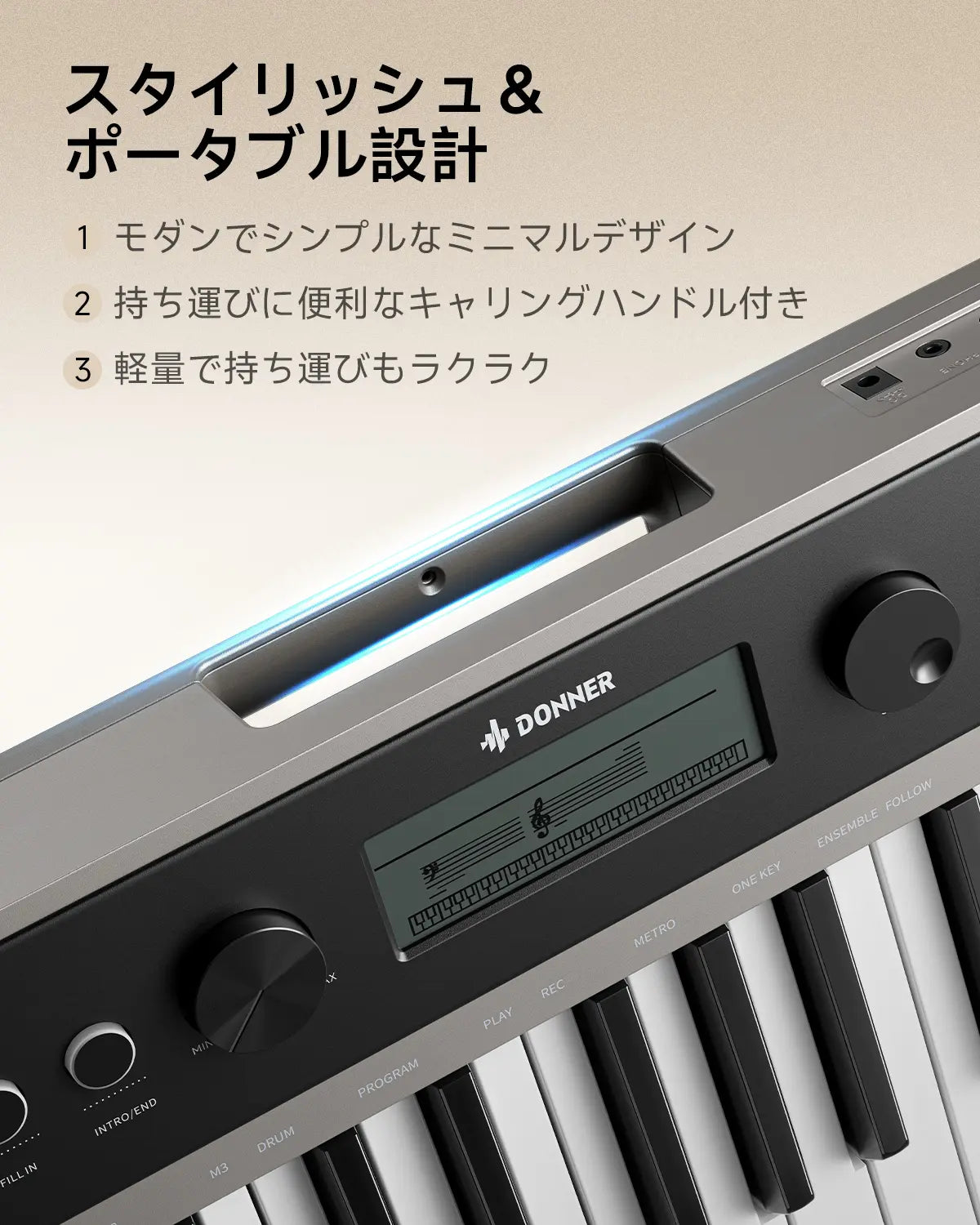 Donner SD-15 電子ピアノ