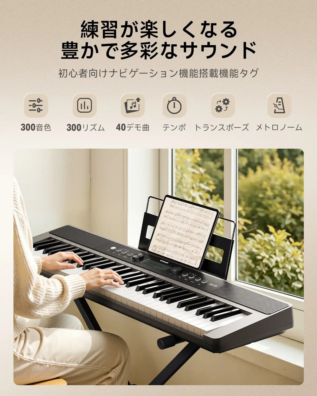 Donner SD-15 電子ピアノ