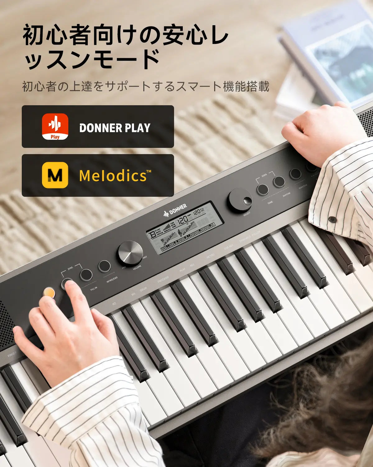 Donner SD-15 電子ピアノ