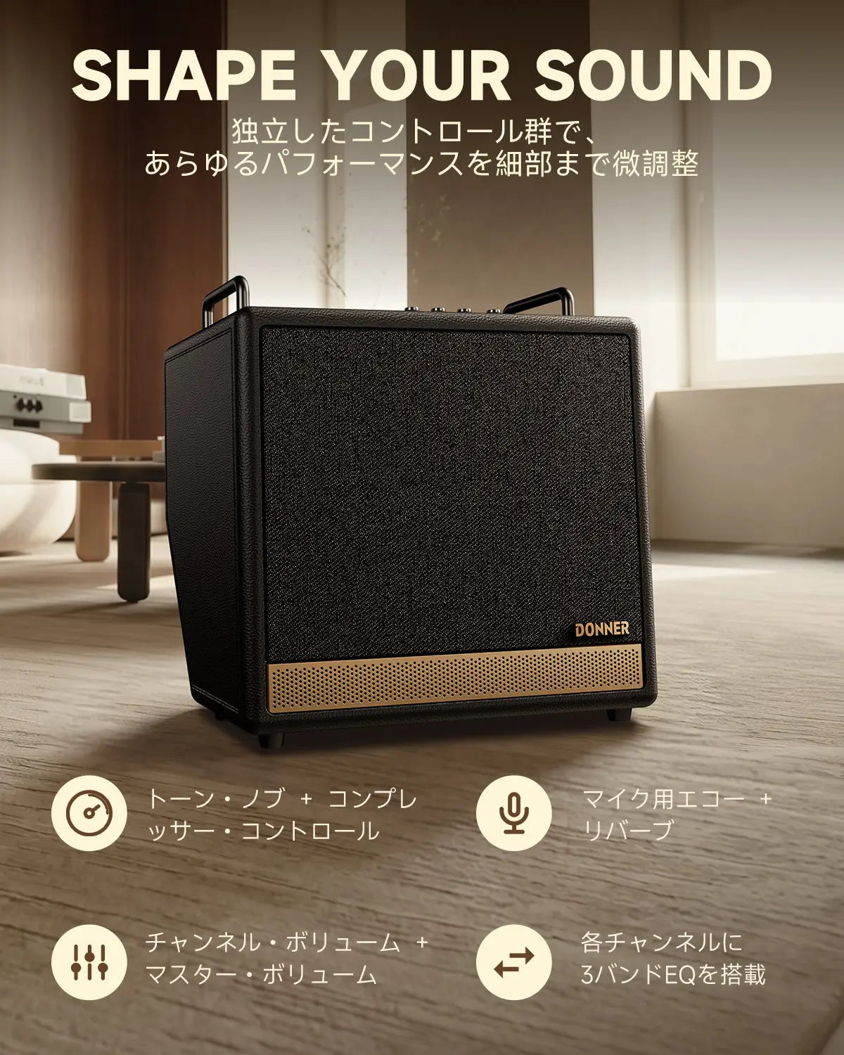 Donner DKA-50 キーボードアンプ 50W