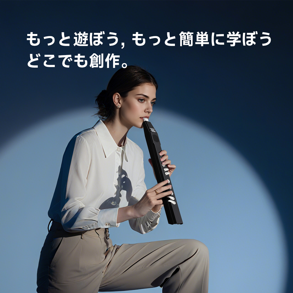 Eastar EDA-100 デジタルエアロフォン：管楽器の現代的解釈