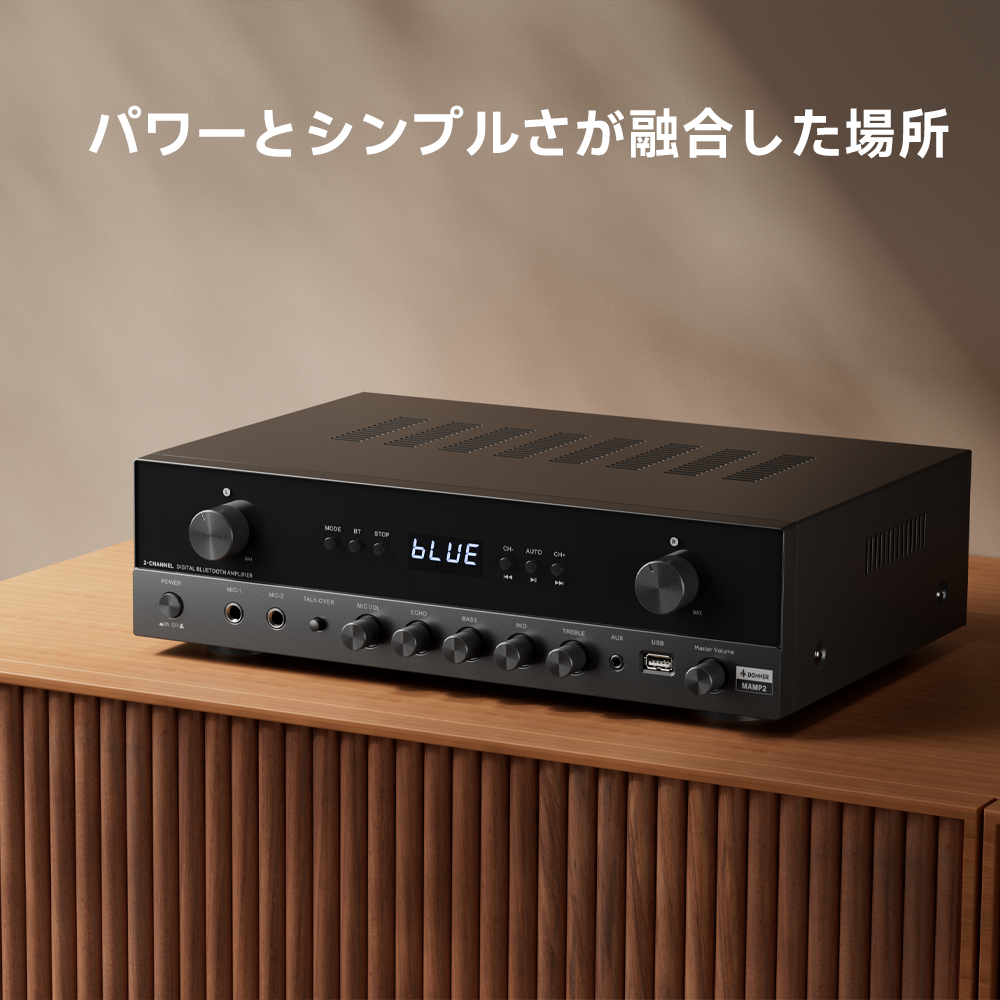 Donner MAMP2: ホームオーディオ用オールインワンアンプ